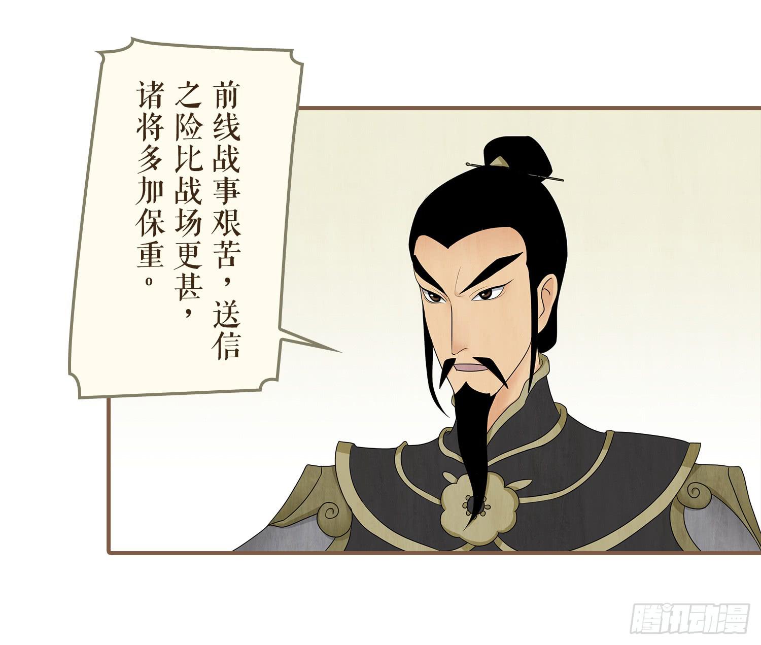 第四卷 第十四话13