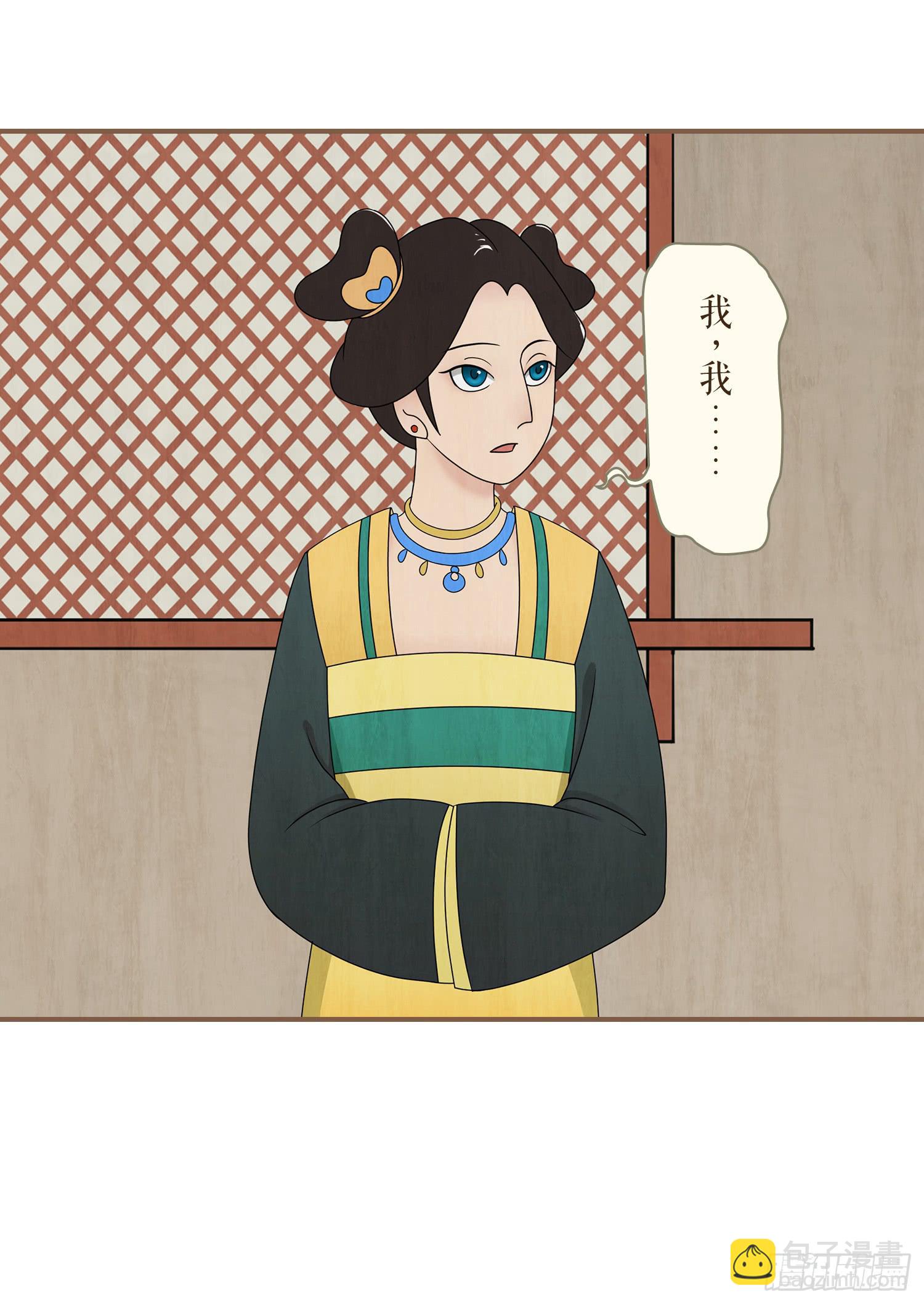 第二卷 第七话22