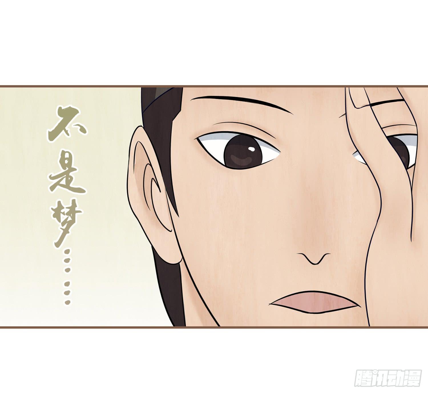 第五卷 第十七话15