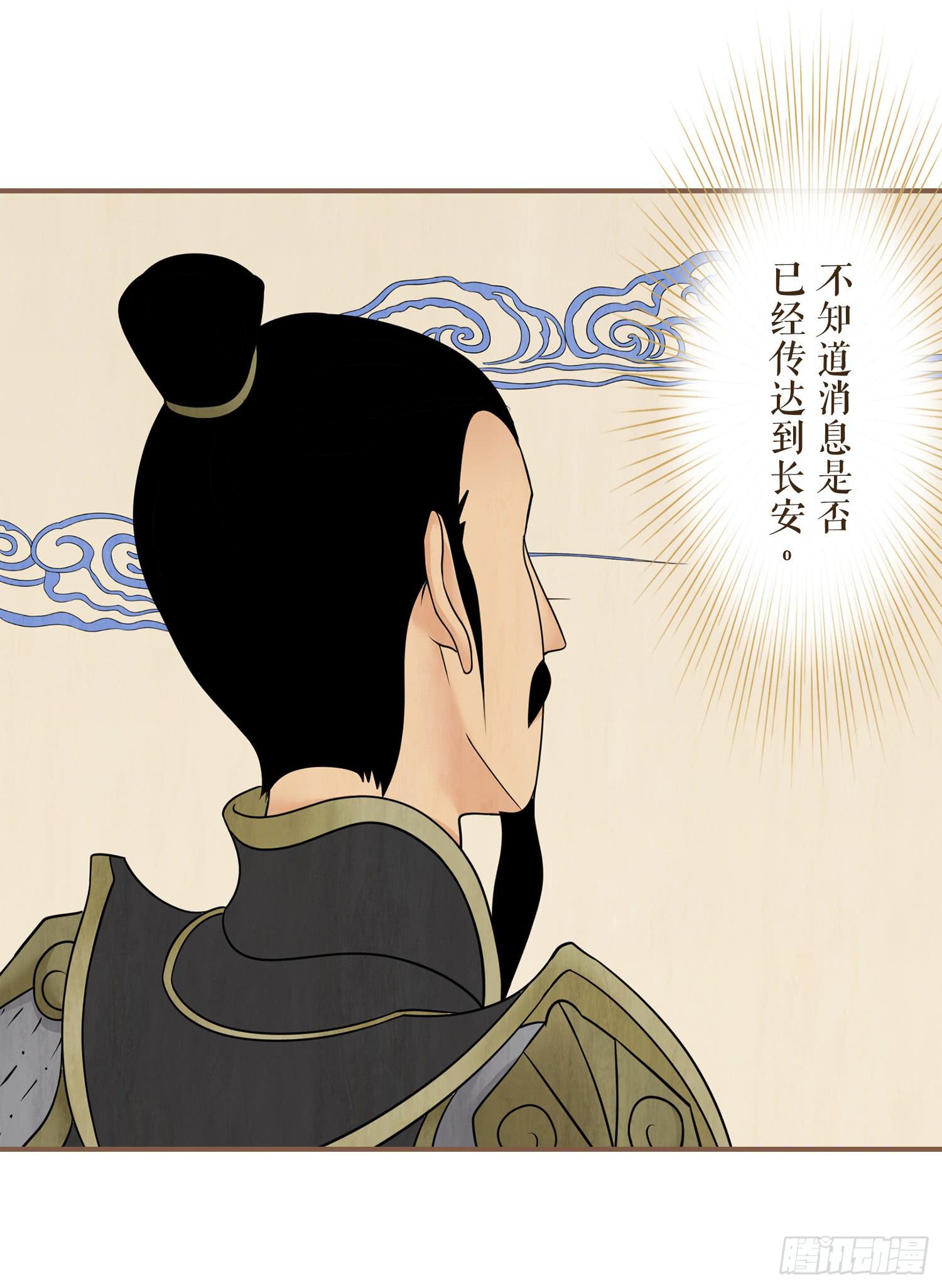 第四卷 第十四话50