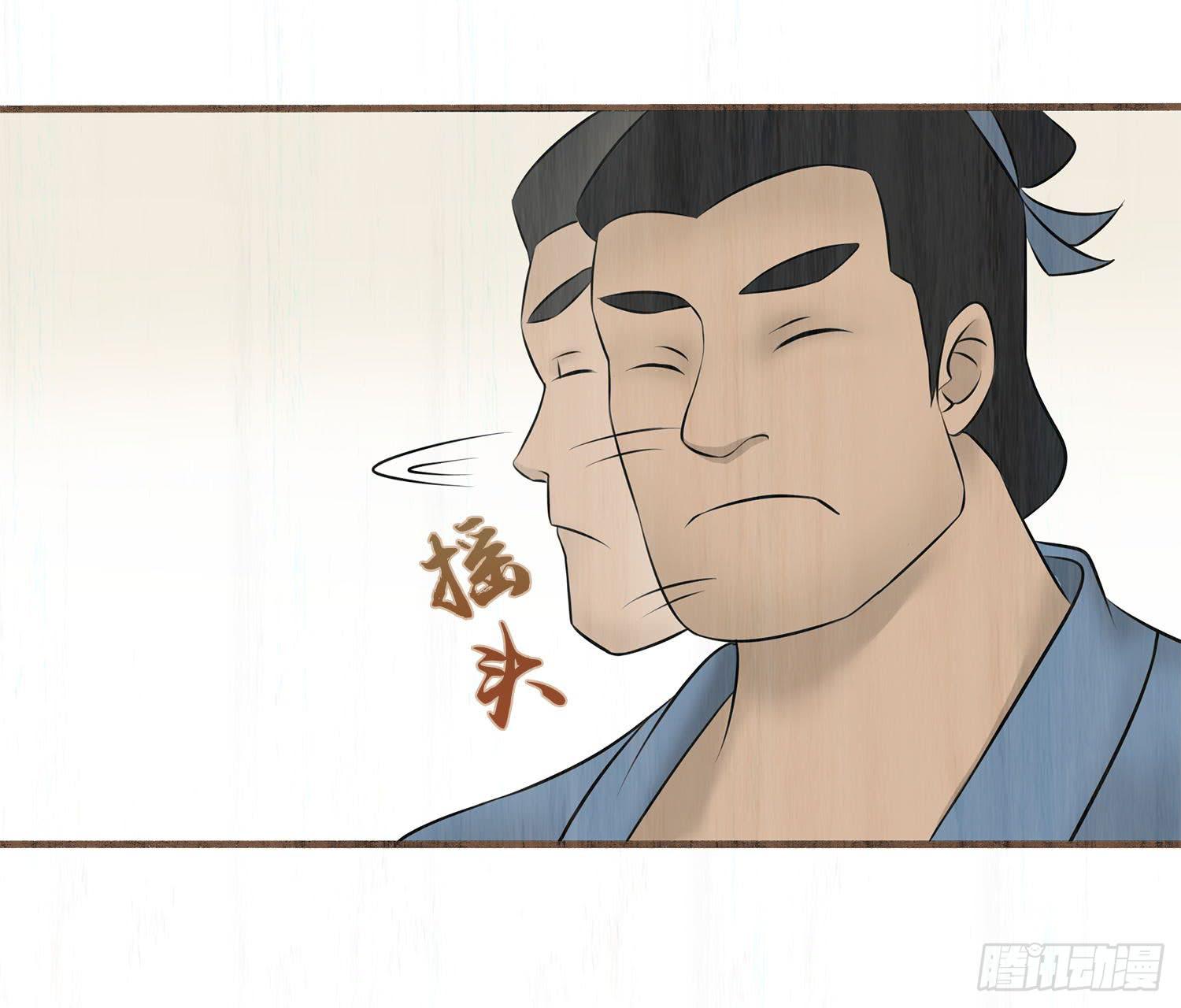 第六卷 第二十二话11