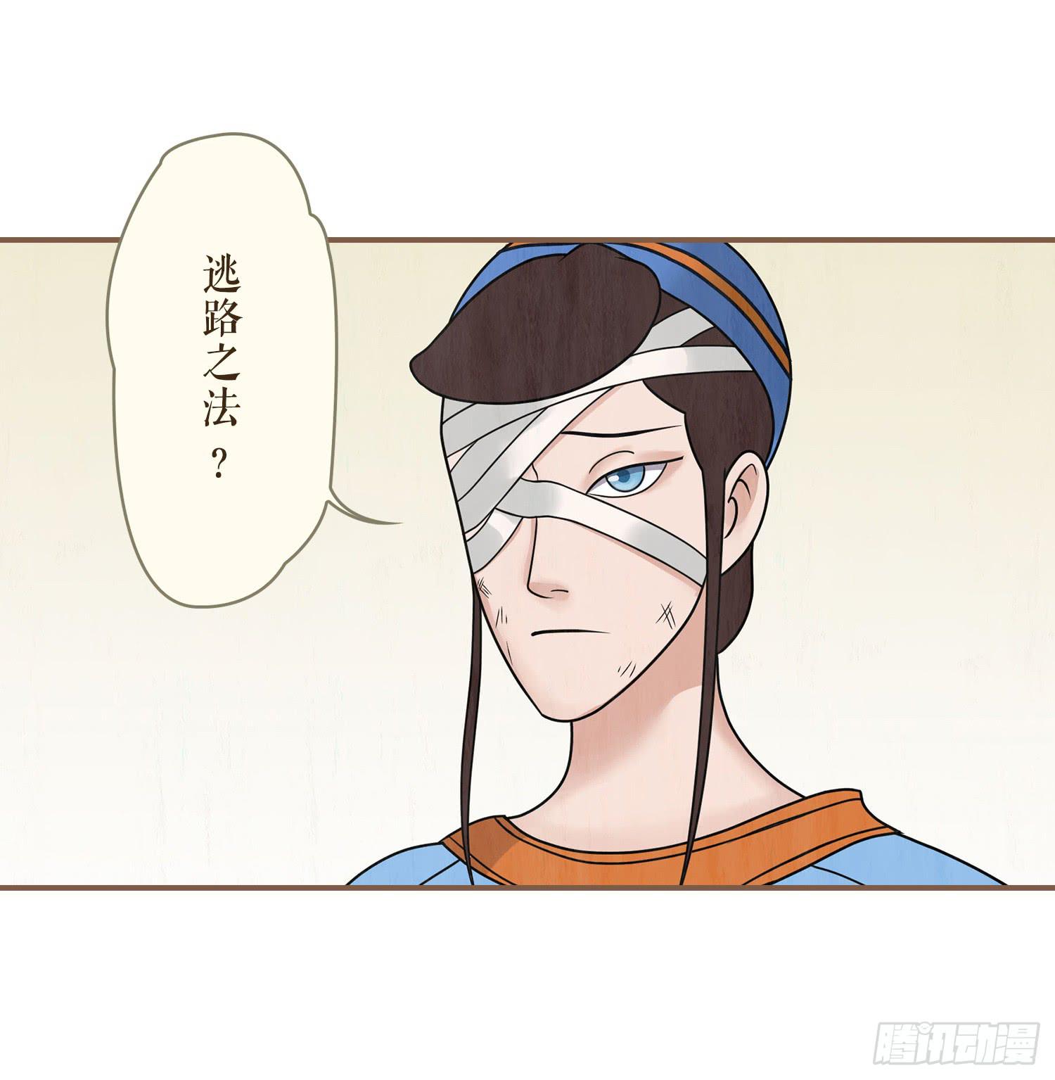 第三卷 第十一话26
