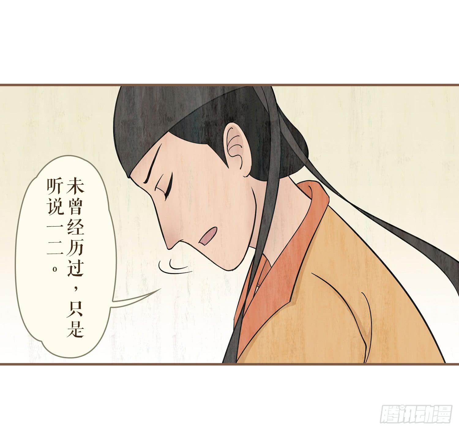 第三卷 第十二话21