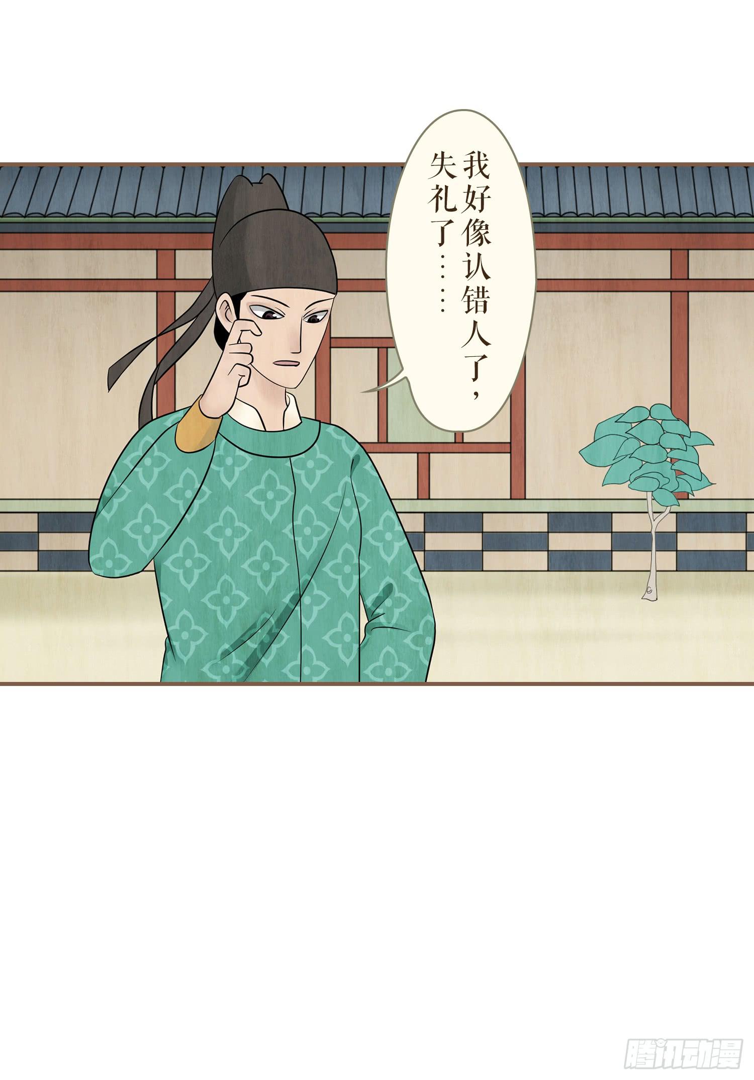 第三卷 第十二话42