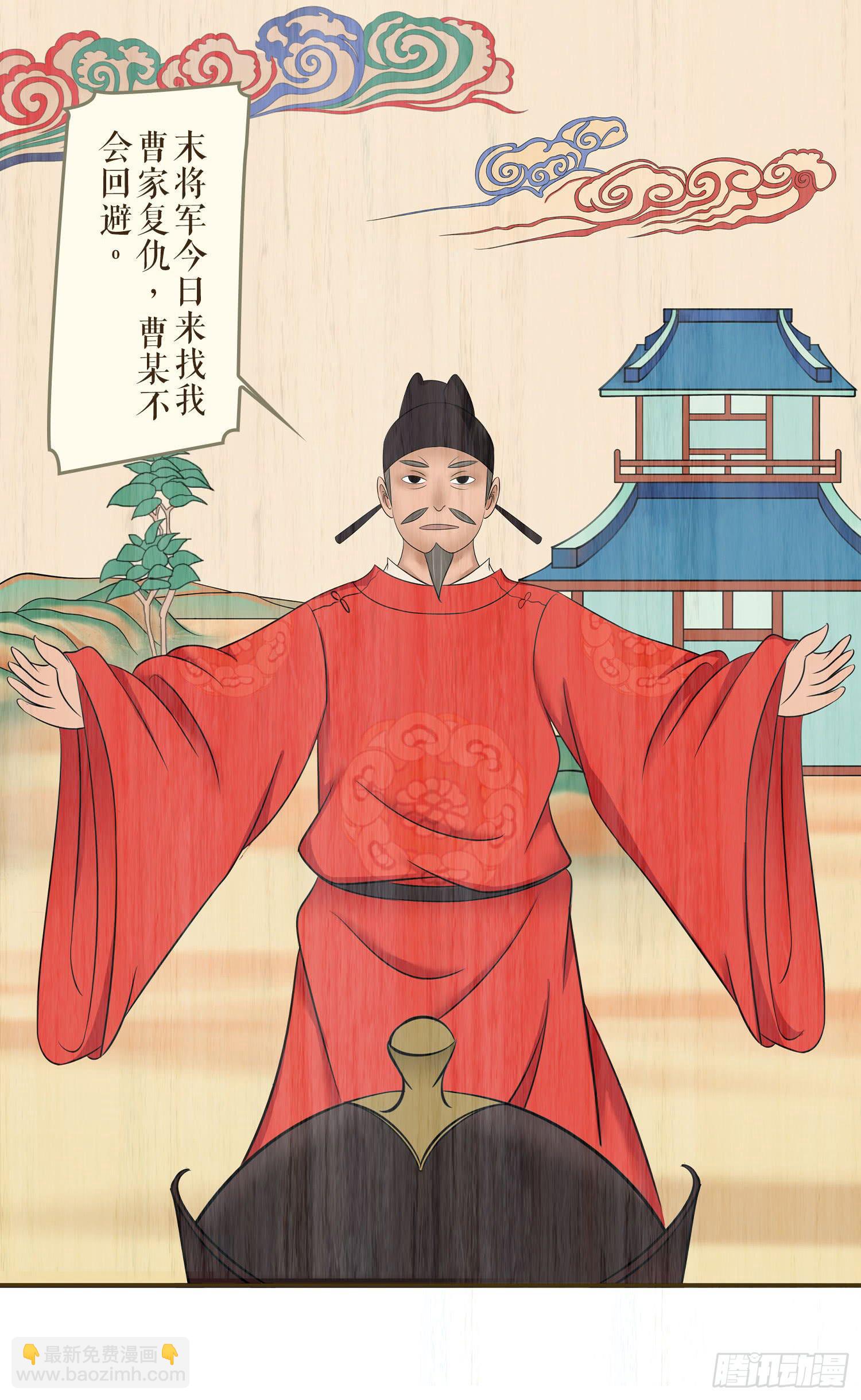 第七卷 第二十八话13