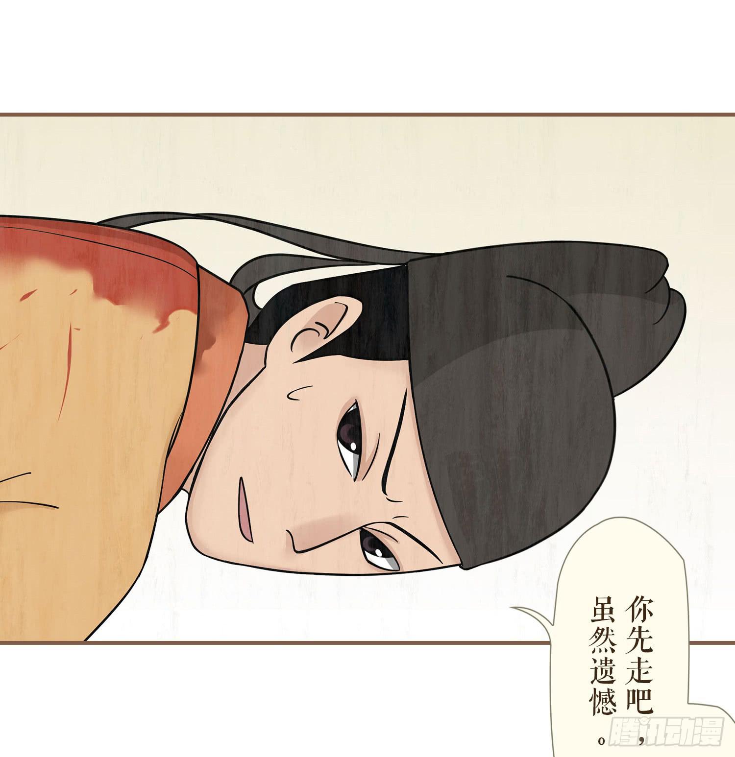 第三卷 第十一话54