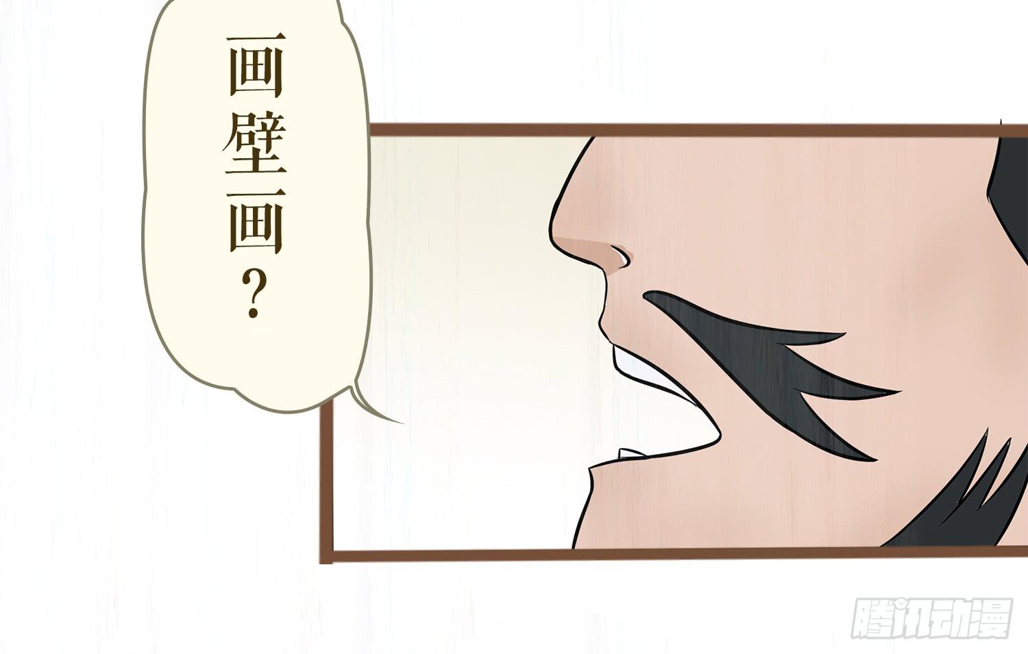 第六卷 第二十三话46