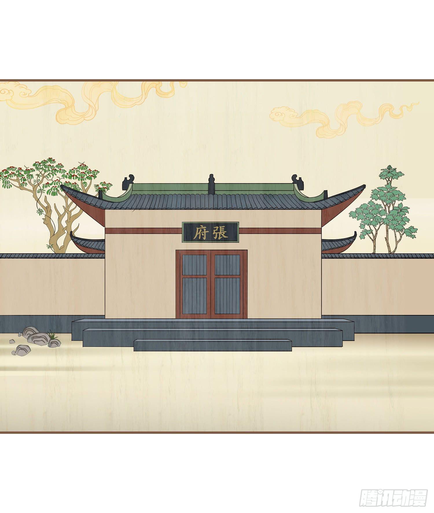 第三卷 第十二话33