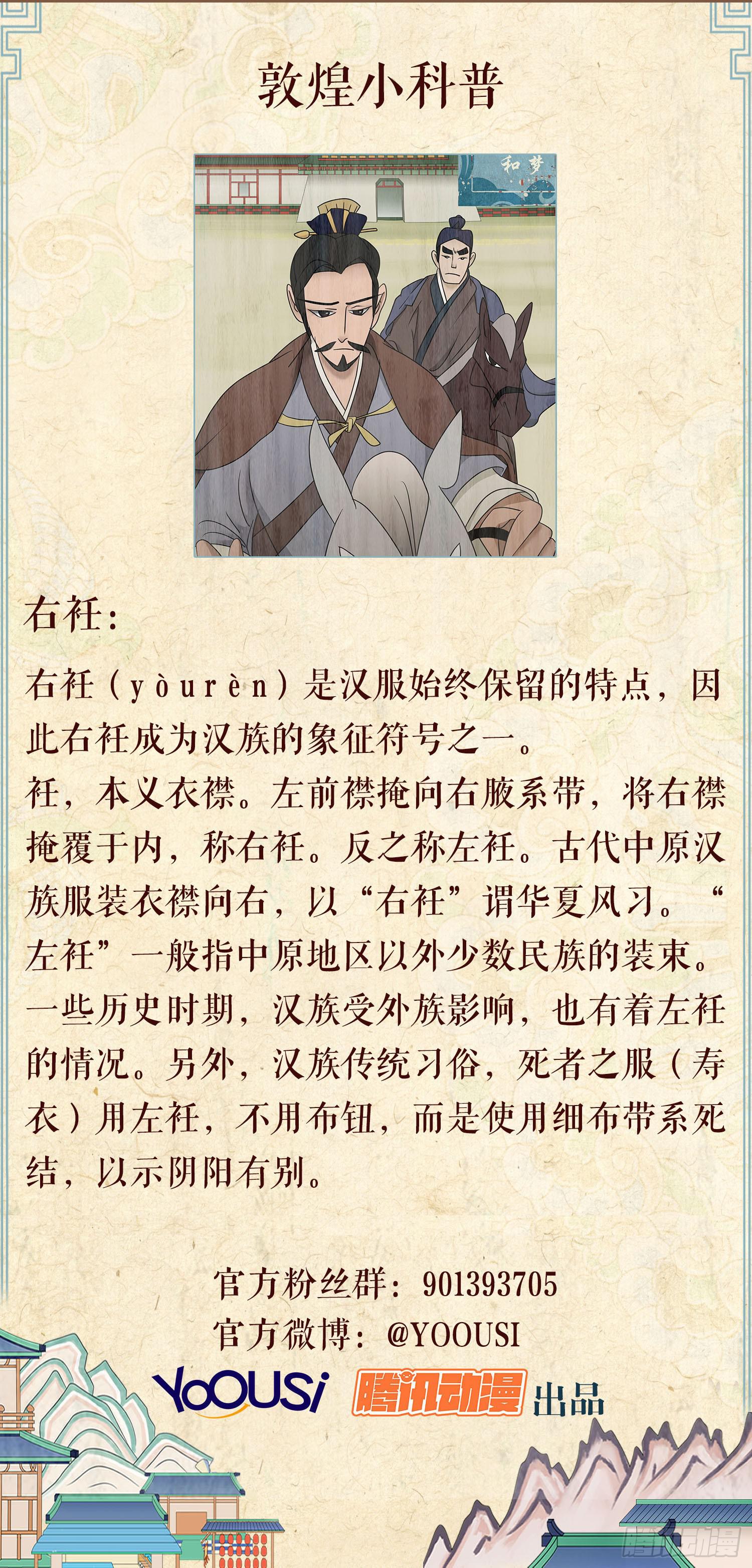 第三卷 第十话56