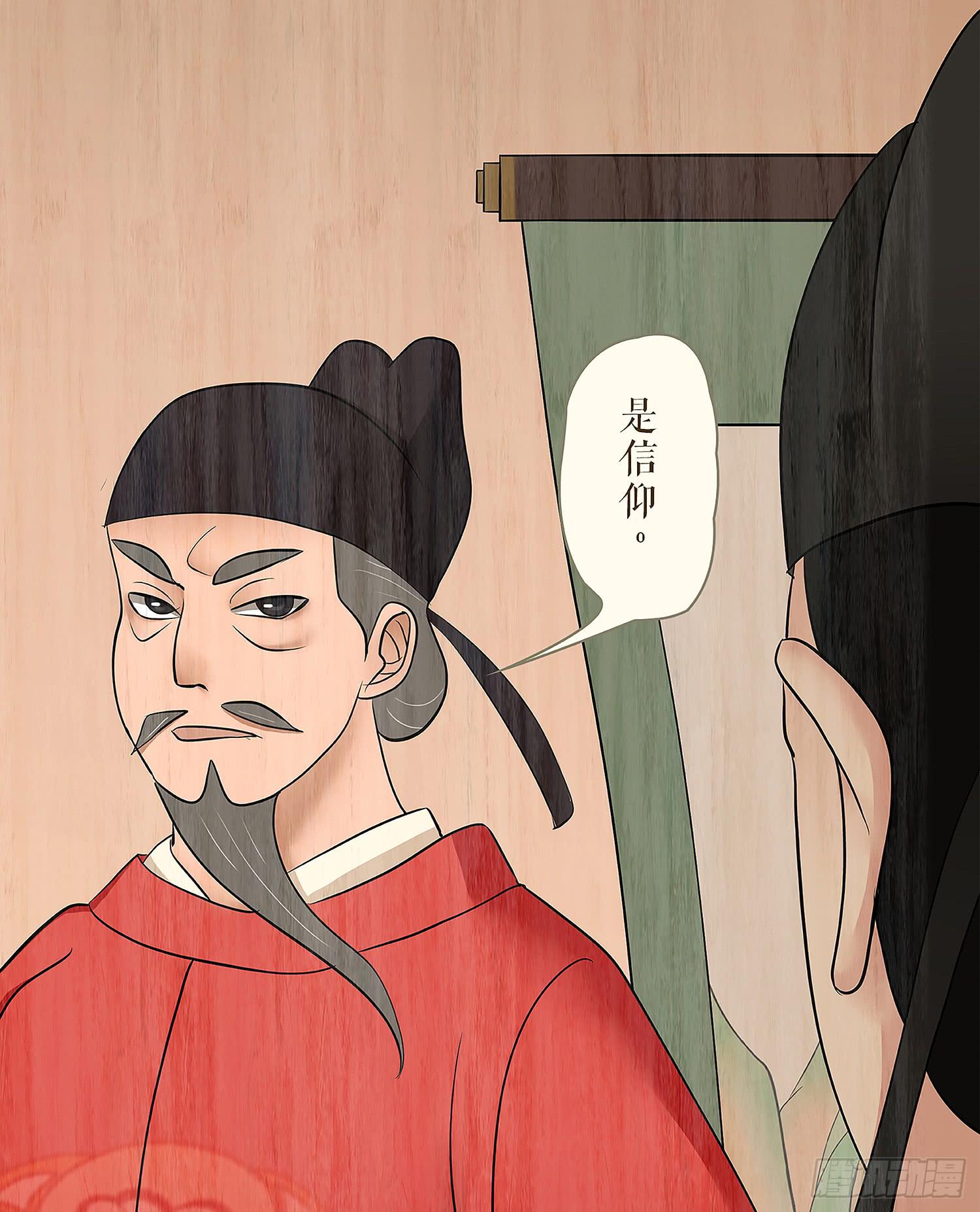第五卷 第十八话24