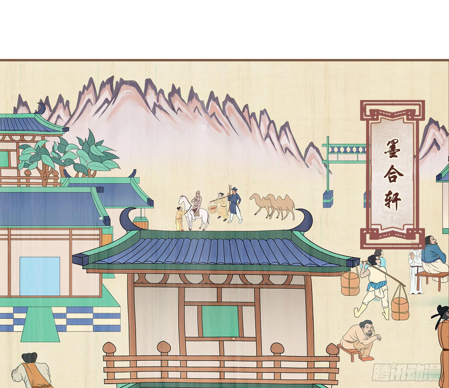 第五卷 第十九话50