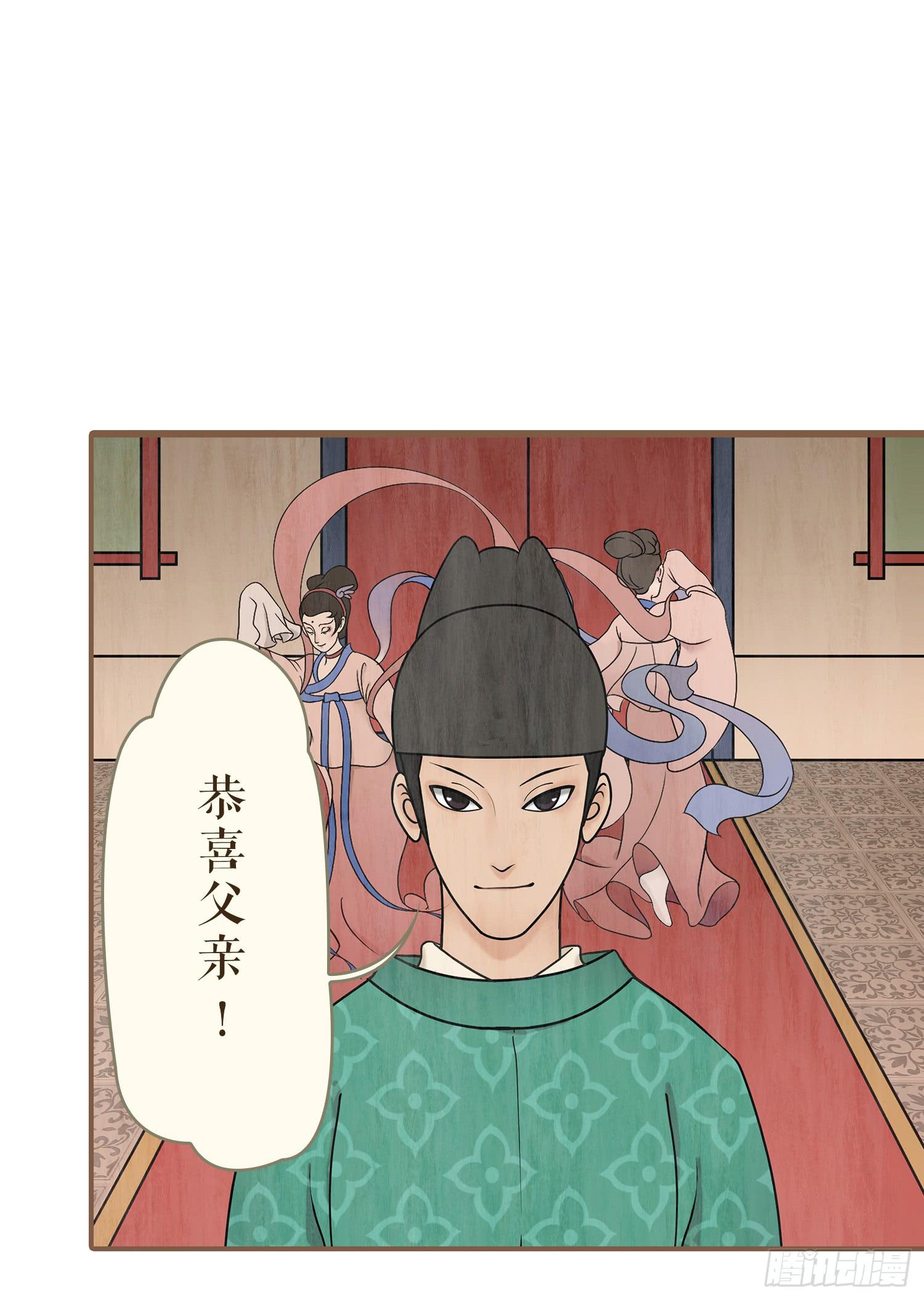 第一卷 第三话44