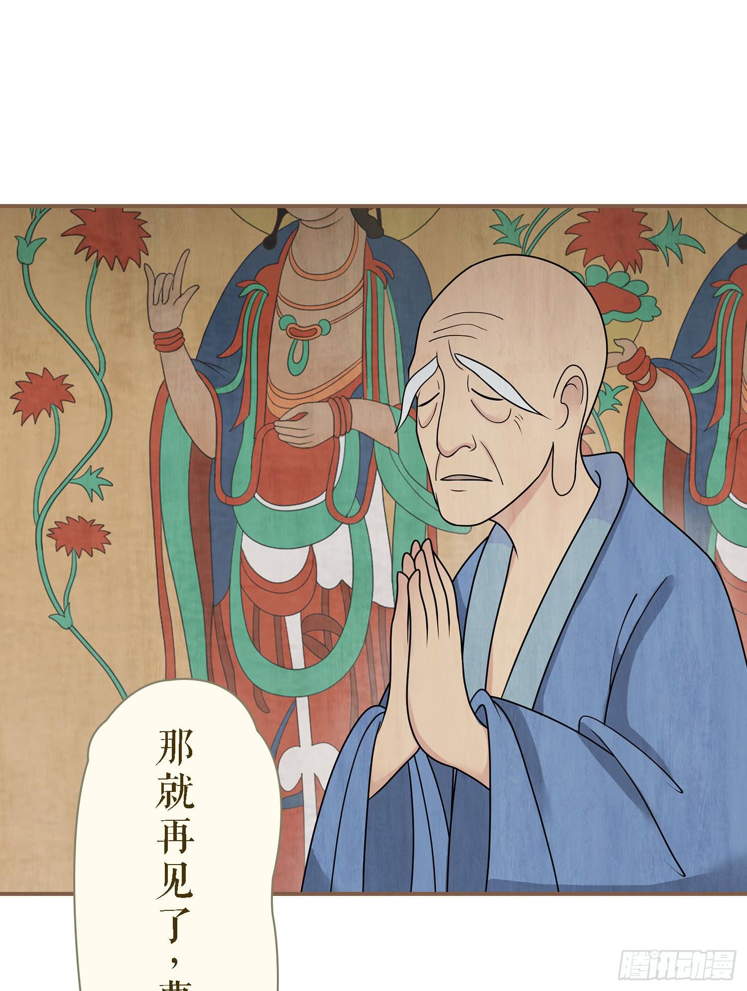 第二卷 第六话43