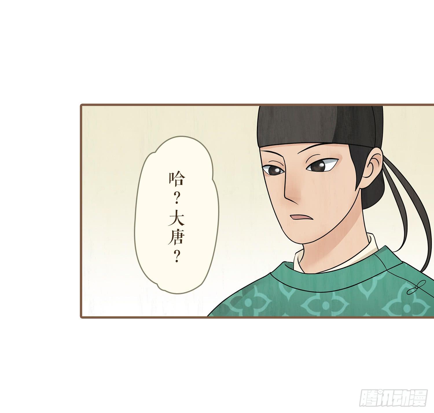第三卷 第九话16