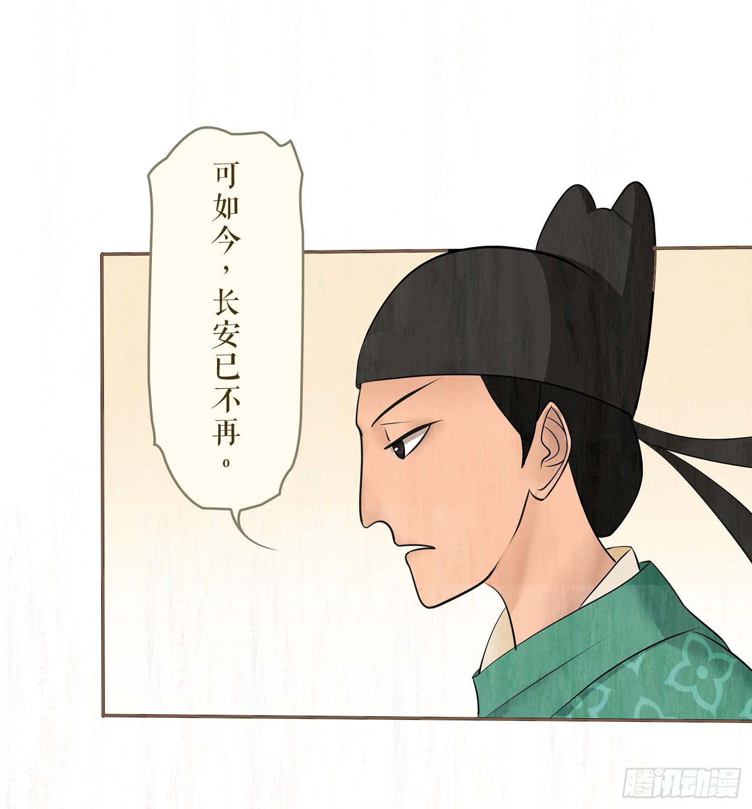 第五卷 第十八话17