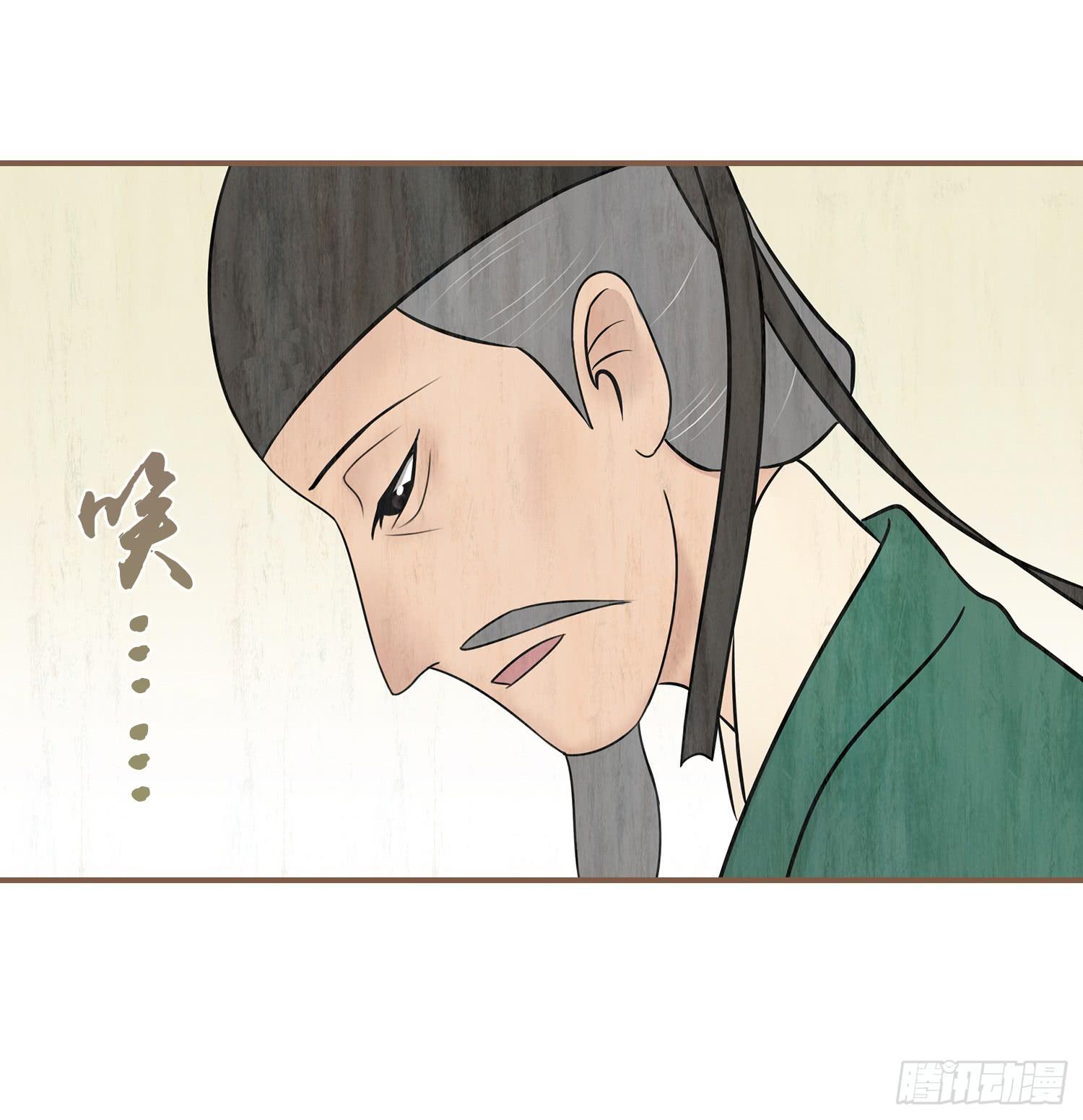 第四卷 第十六话36