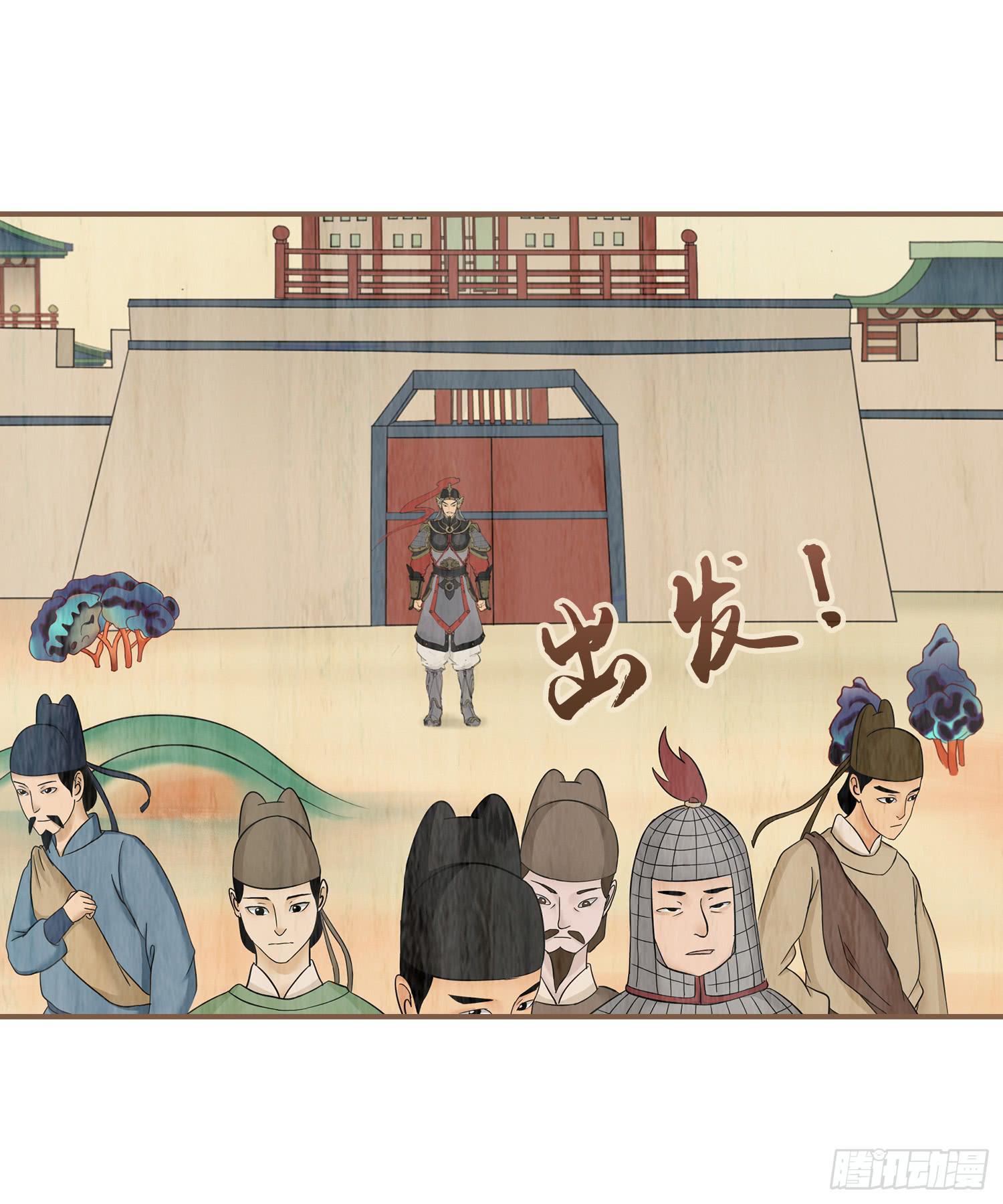 第四卷 第十四话21