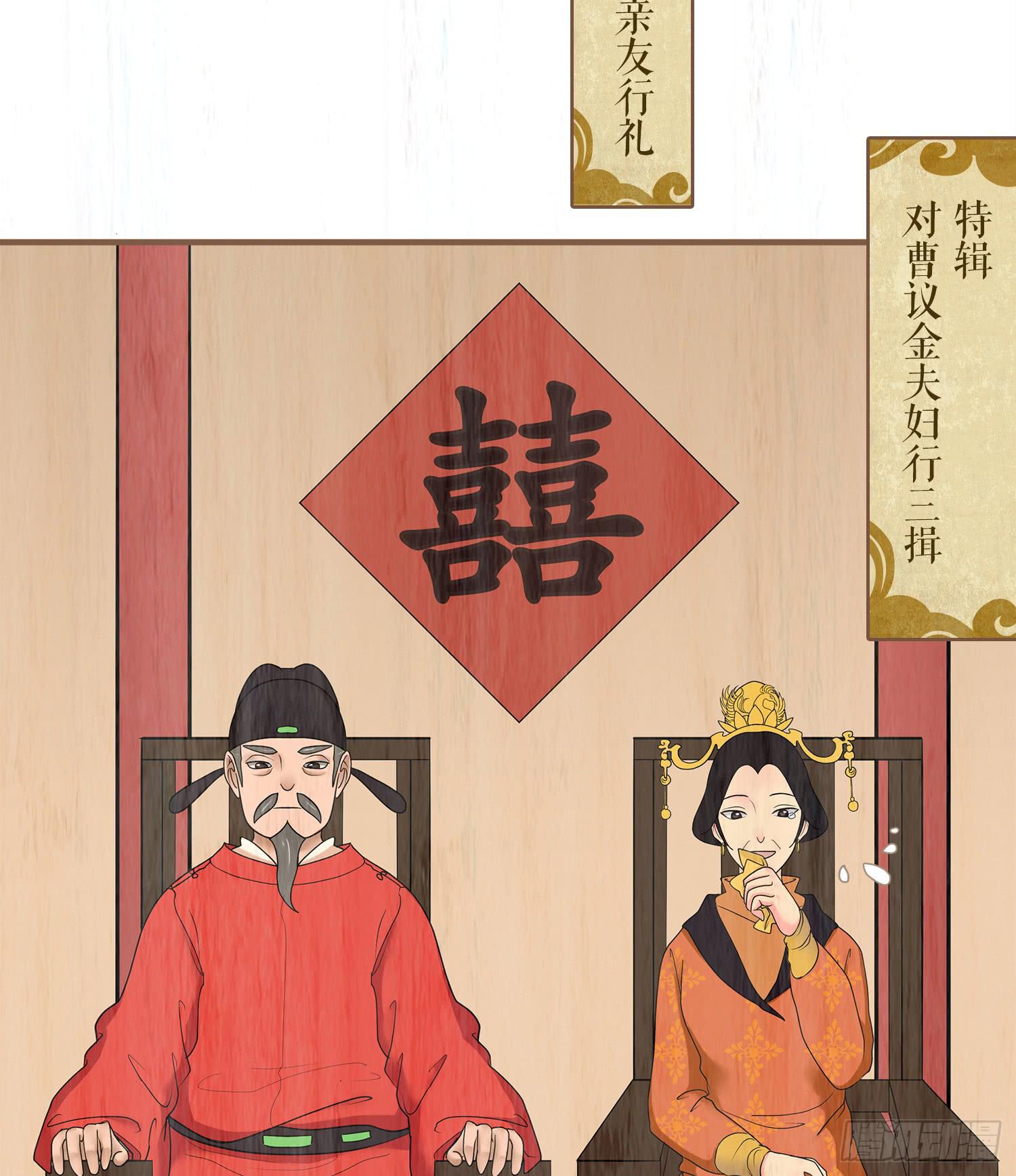 第五卷 第二十话20