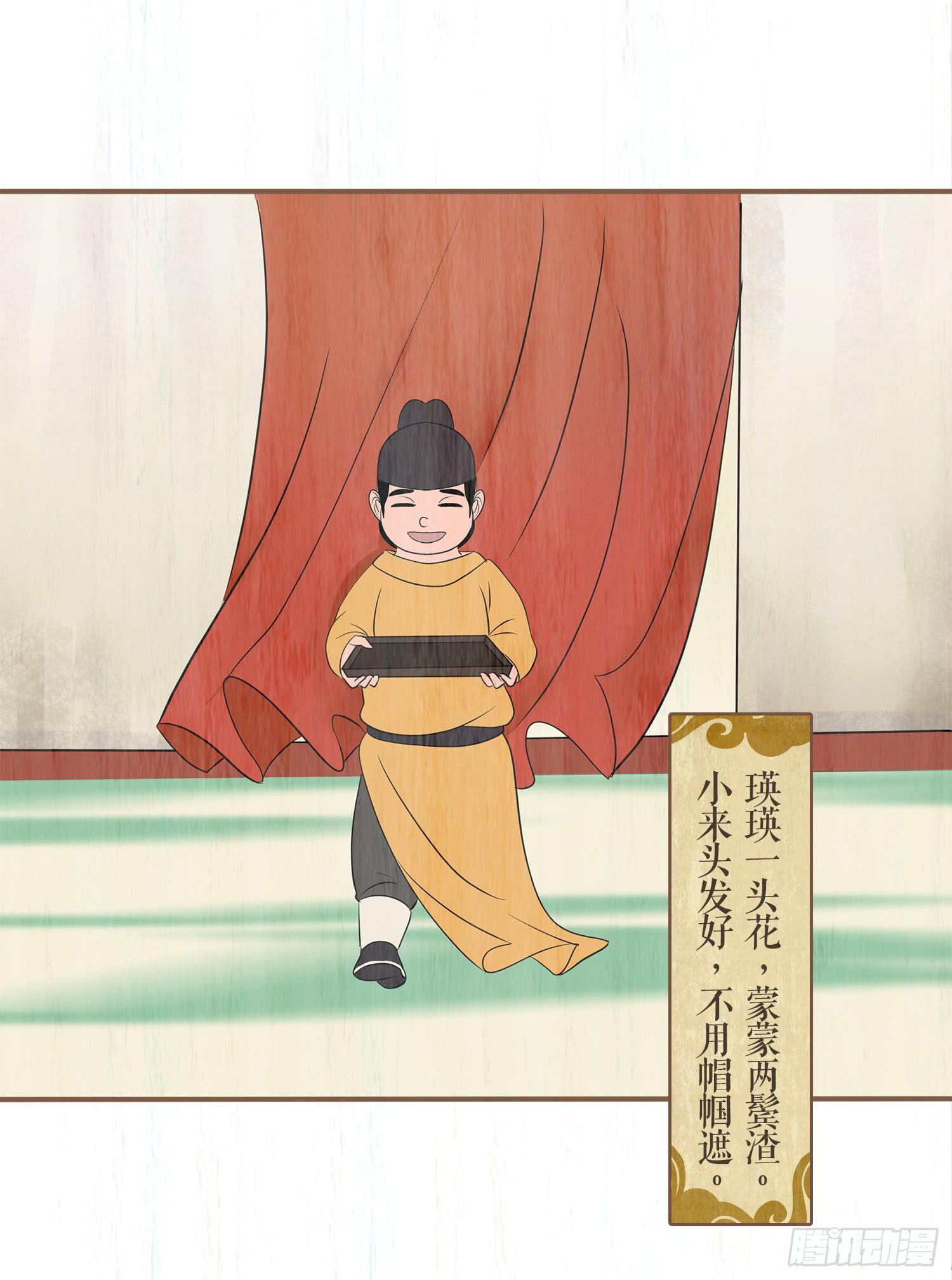 第五卷 第二十话30