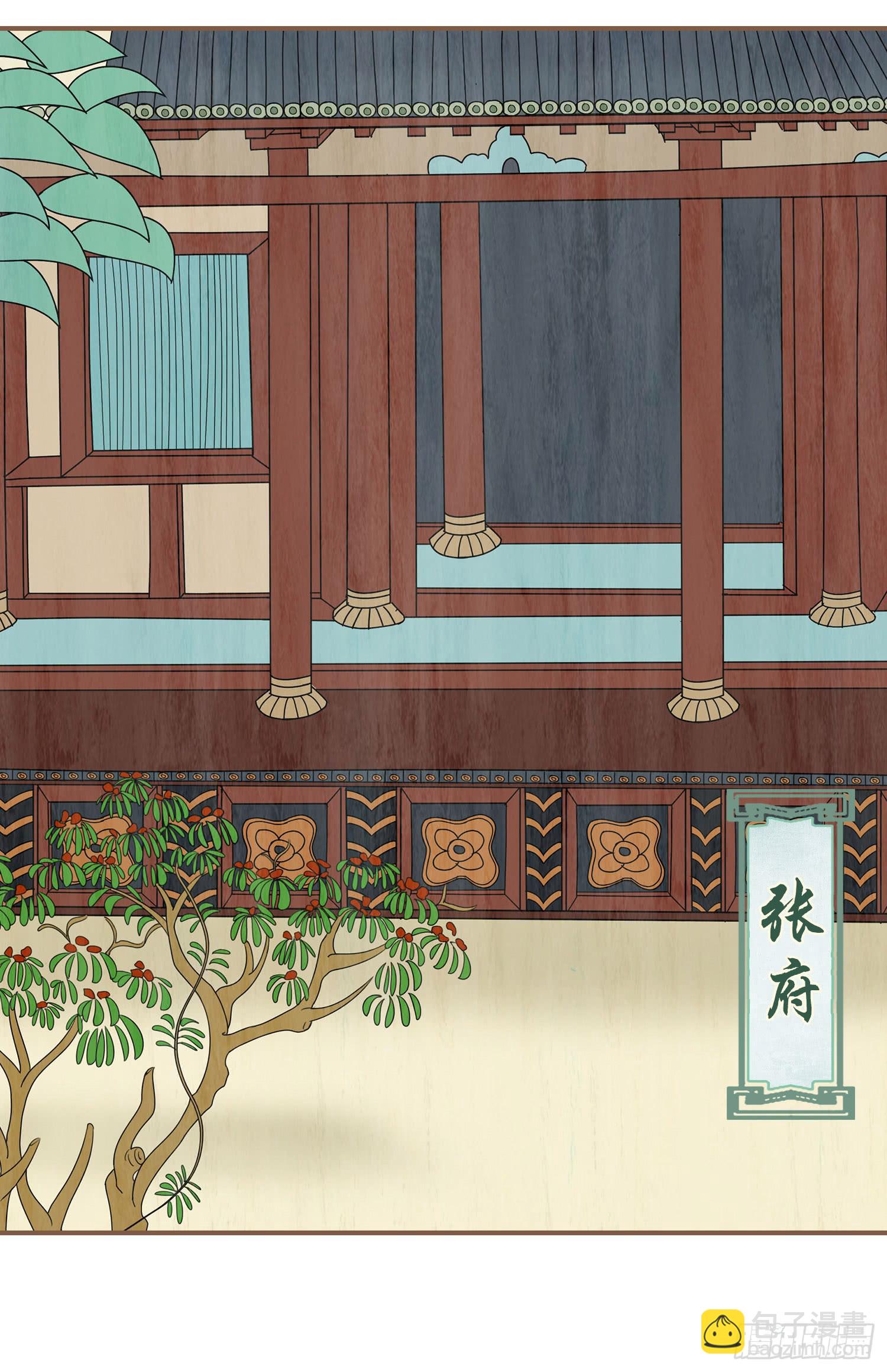 第三卷 第十话1