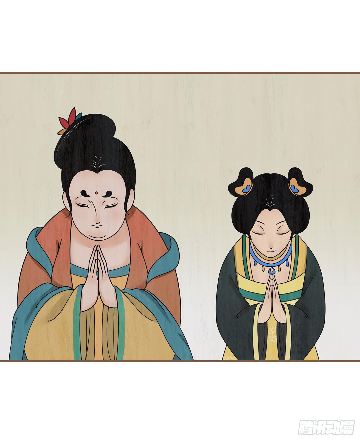 第二卷 第七话3
