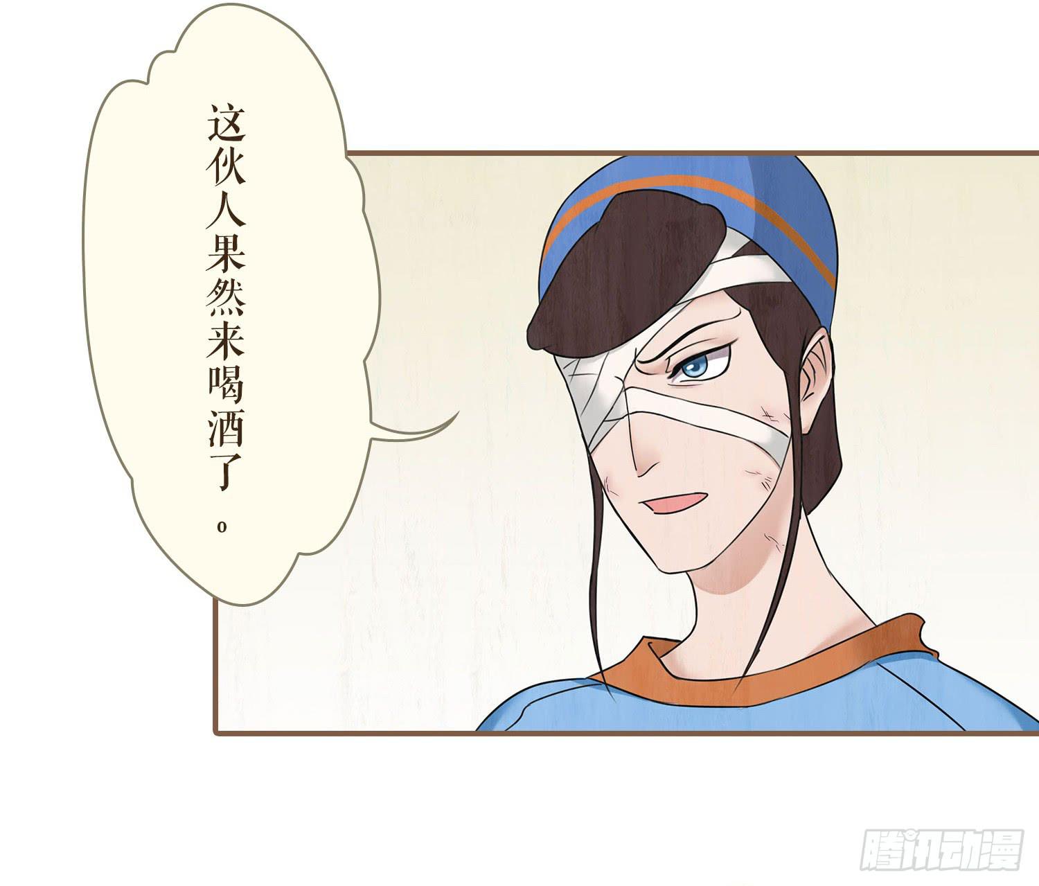 第三卷 第十一话16