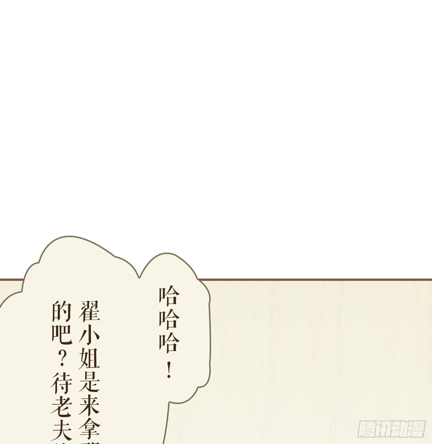 第一卷 第一话35