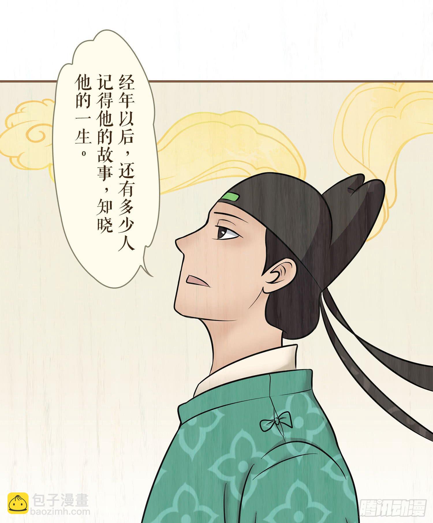 第六卷 第二十二话28