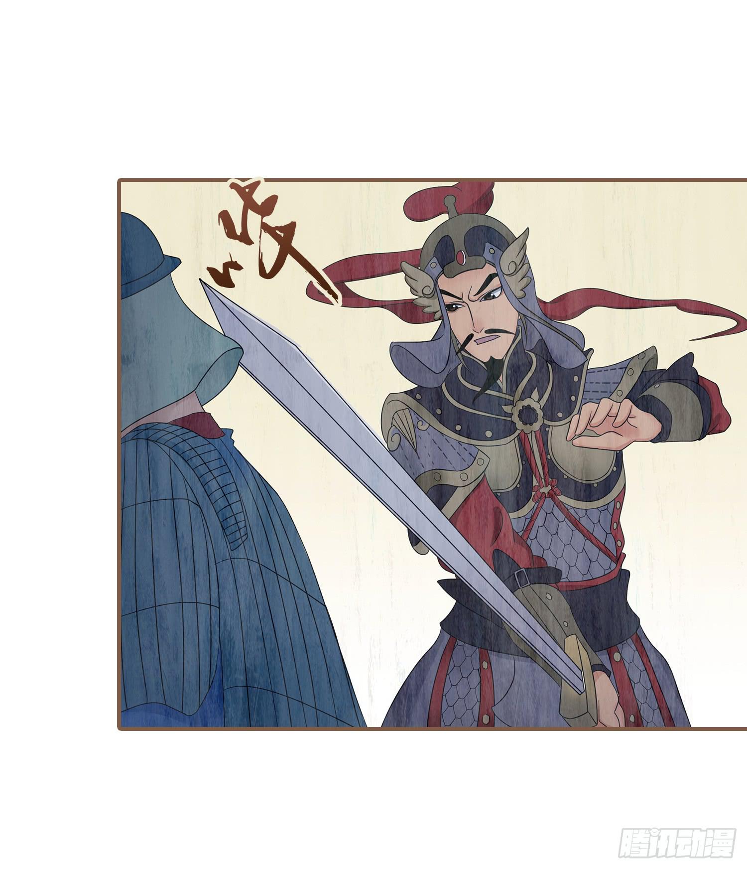 第四卷 第十三话29