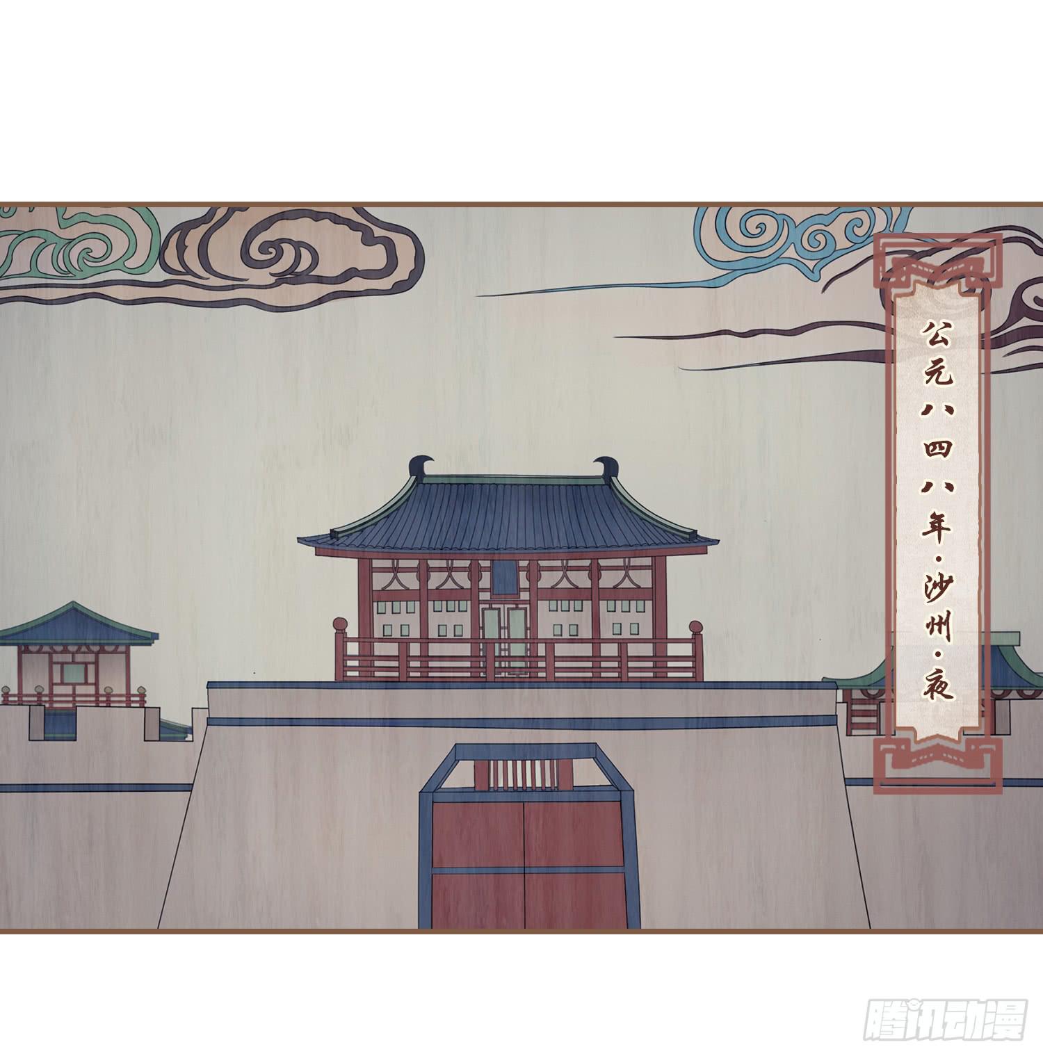 第四卷 第十三话1