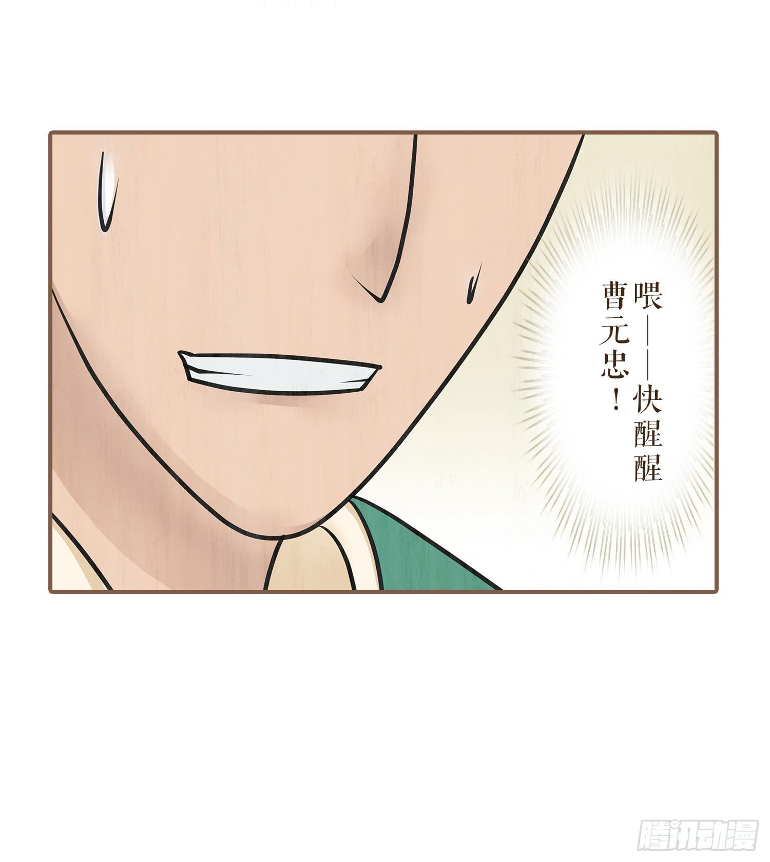 第三卷 第十话13