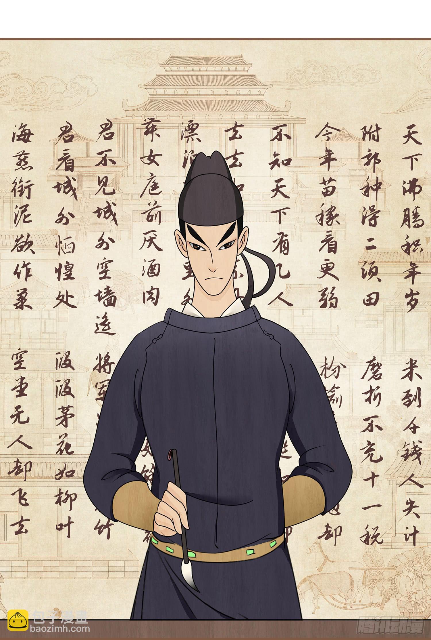 第三卷 第九话59