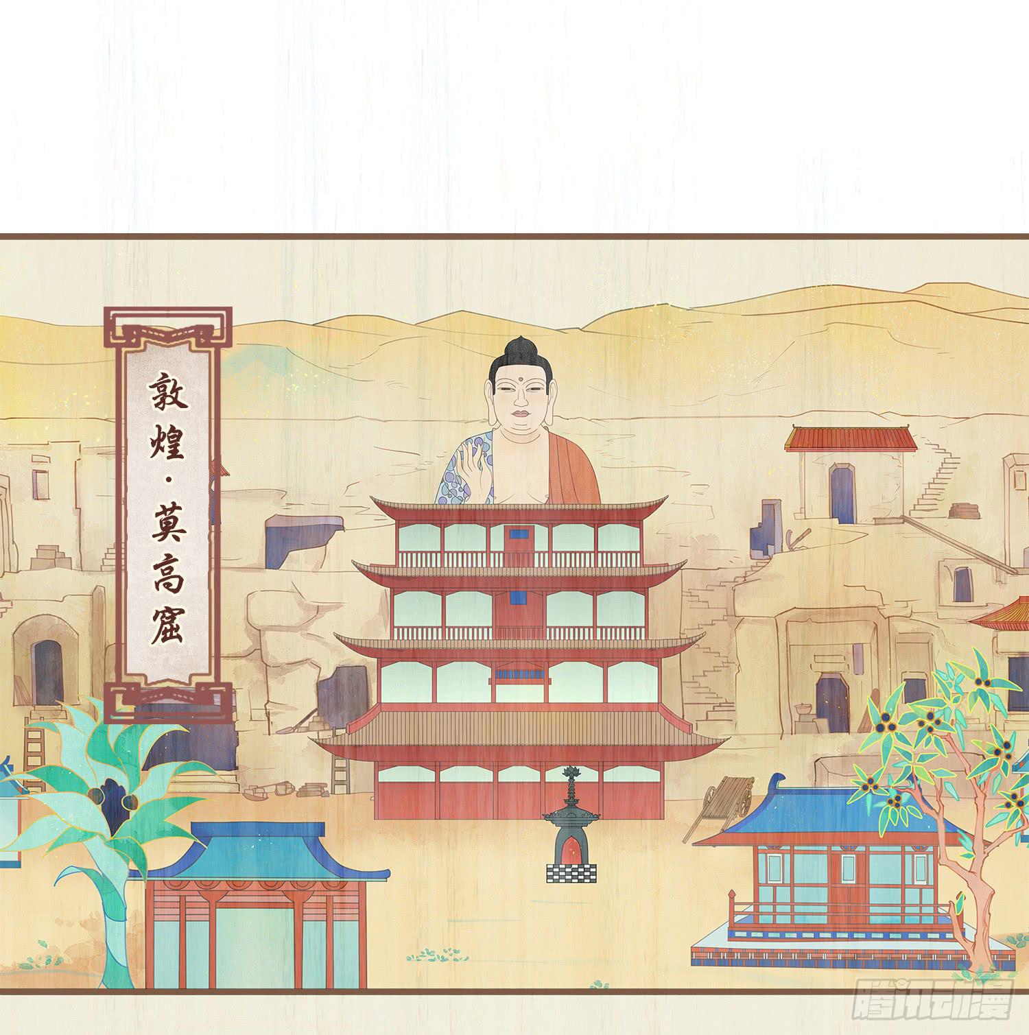 第七卷 第二十六话1
