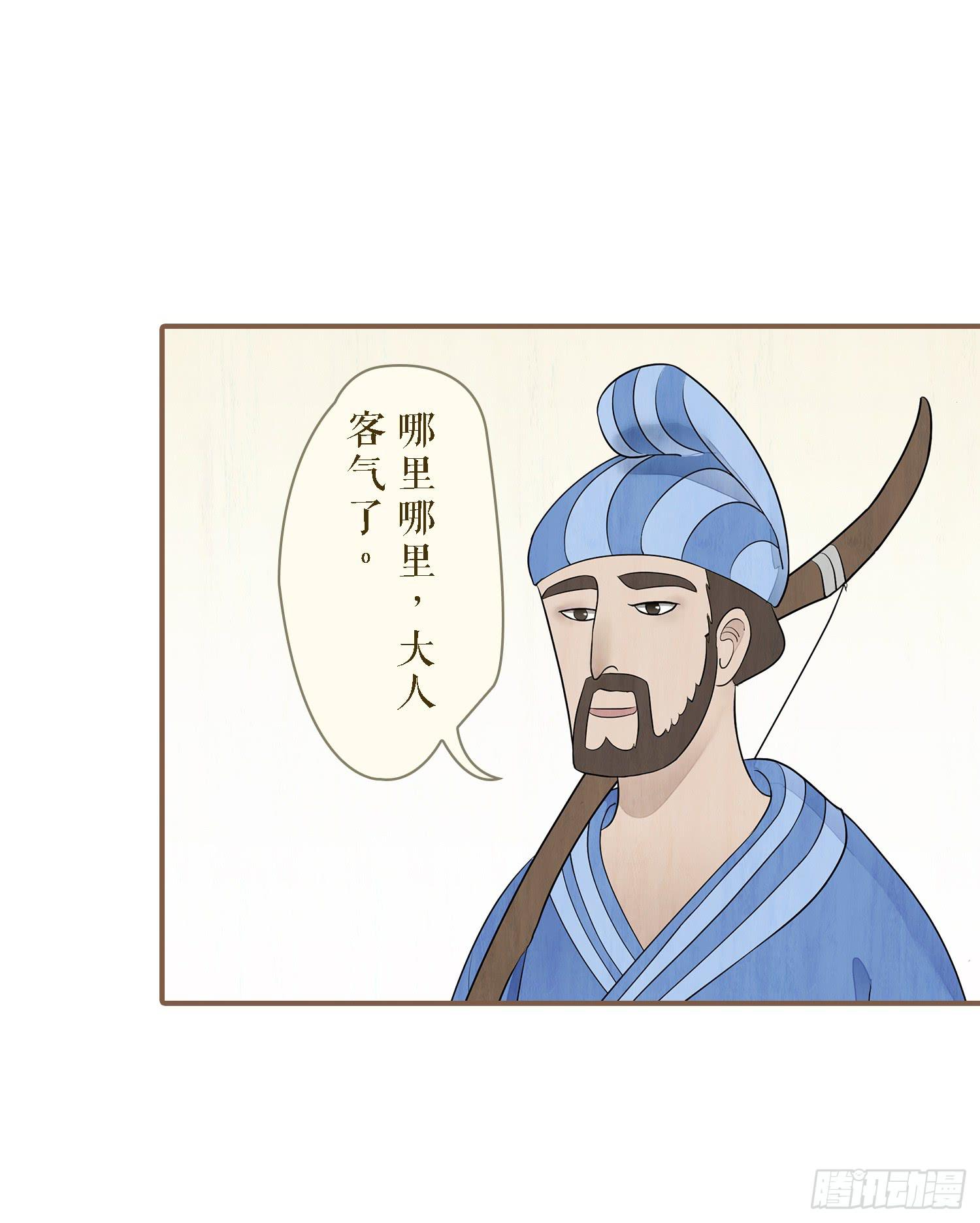 第一卷 第四话50
