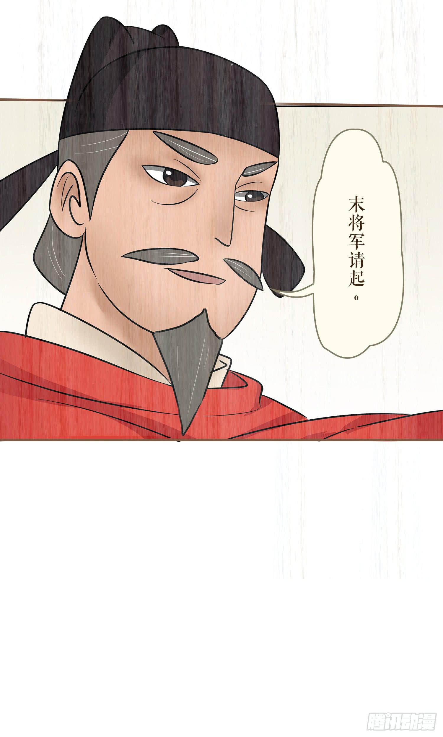 第七卷 第二十八话29