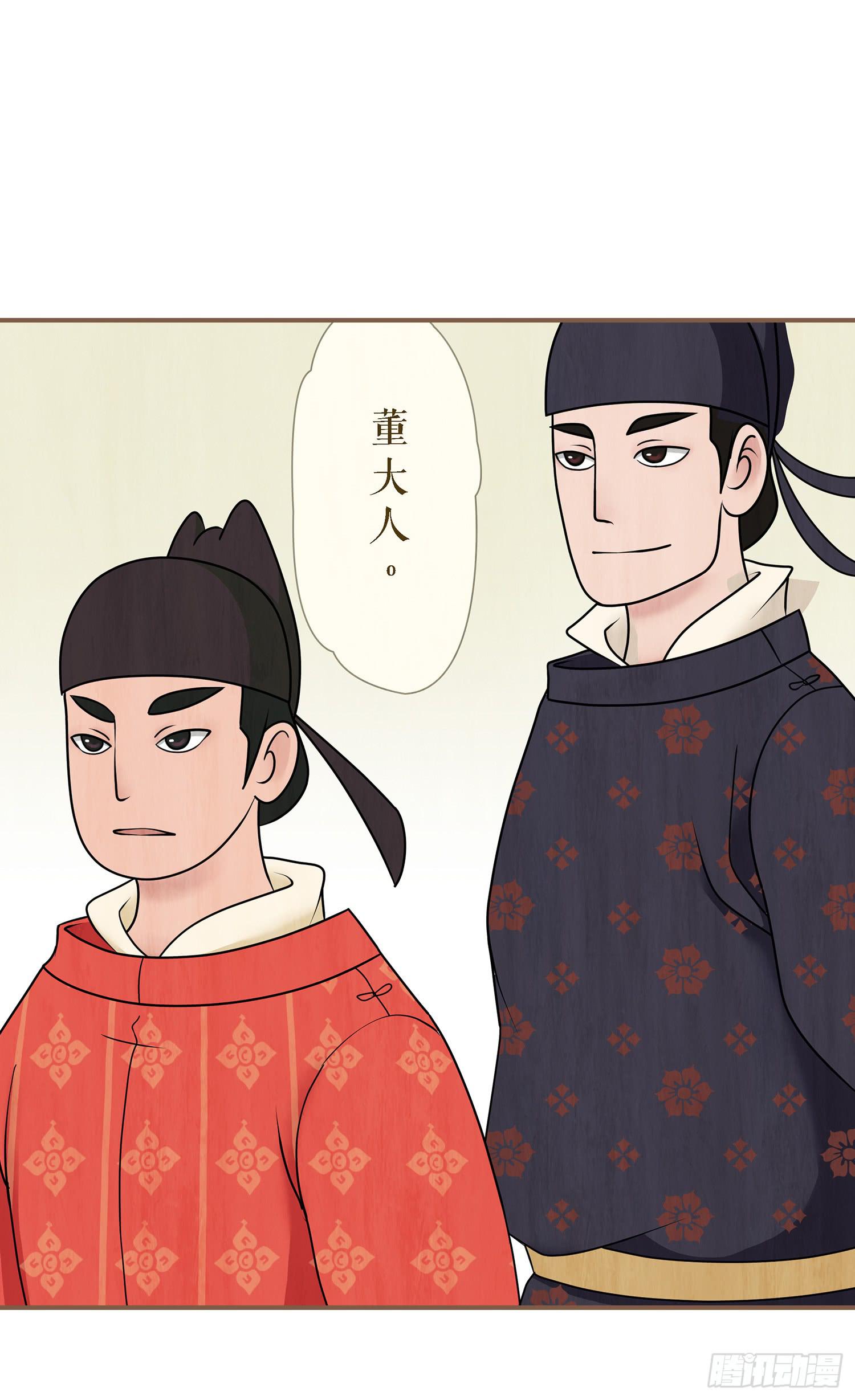 第二卷 第五话11