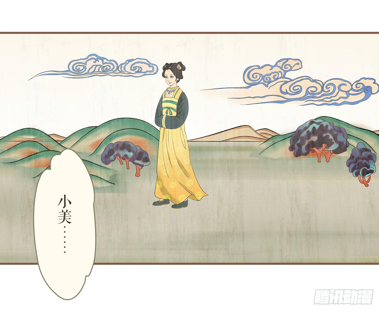 第四卷 第十六话46