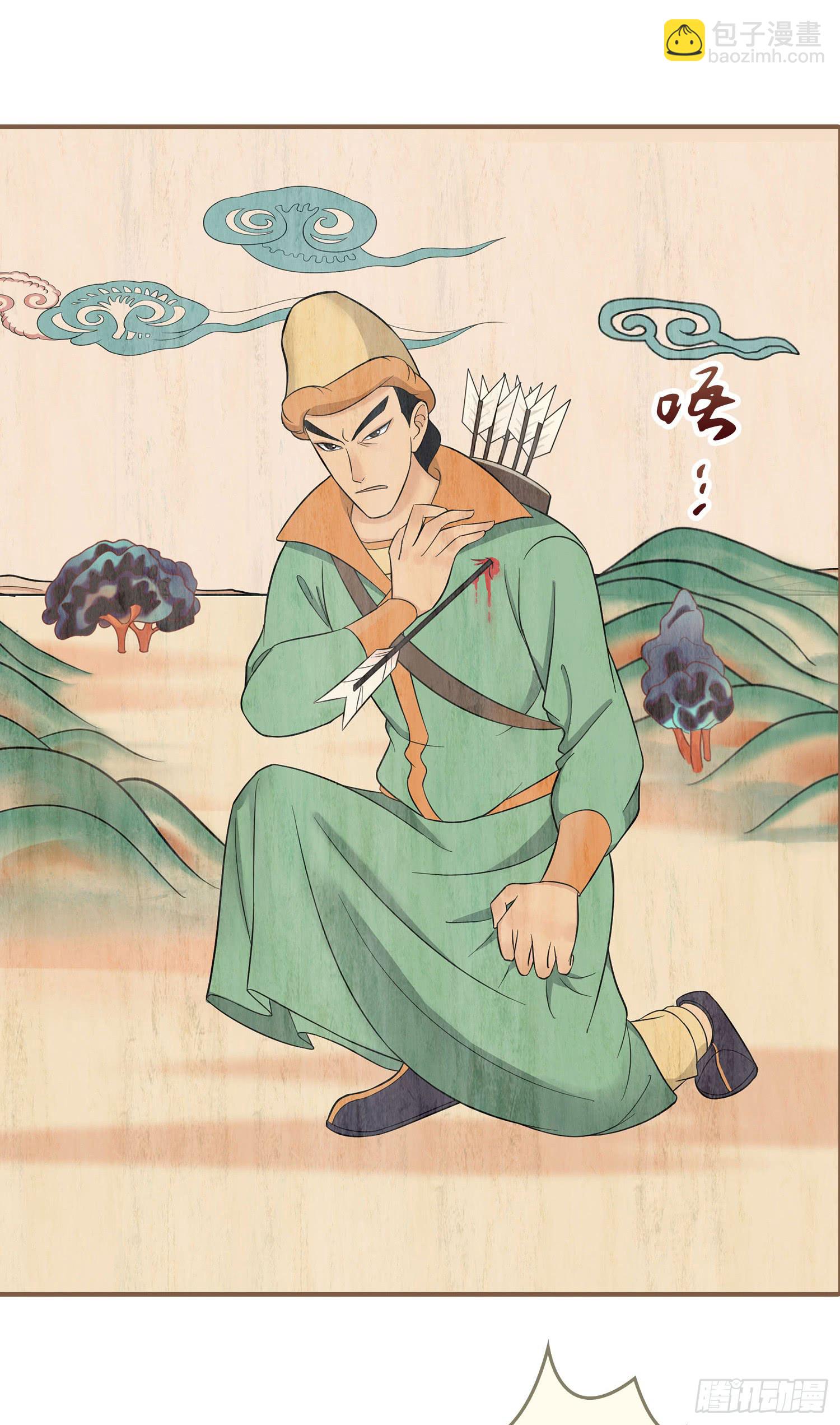 第三卷 第十一话41