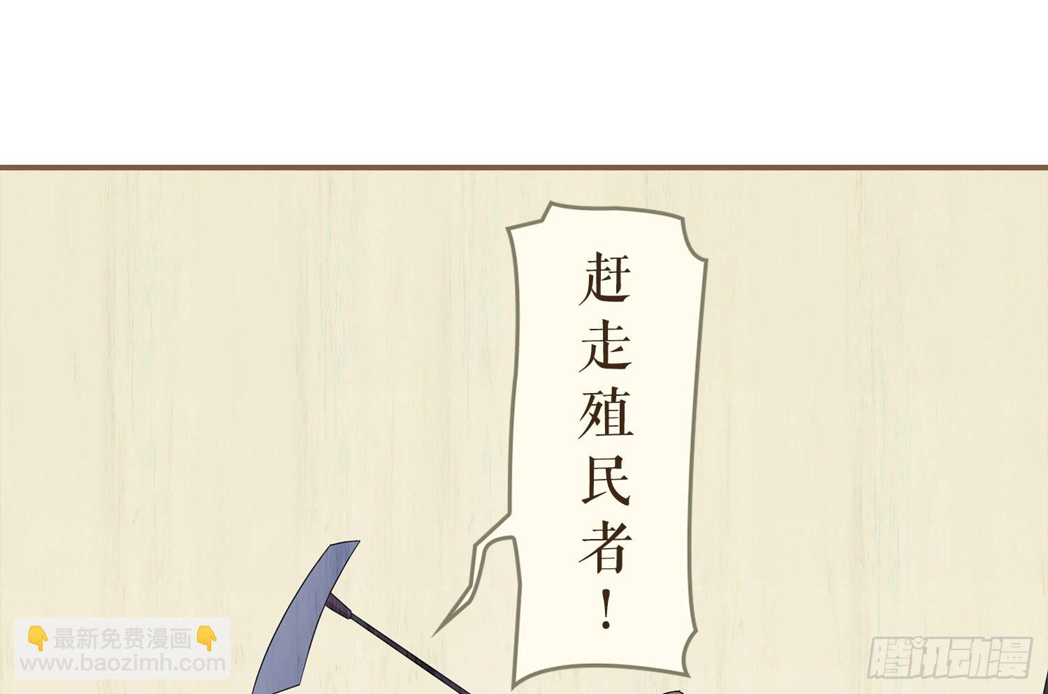 第四卷 第十三话43