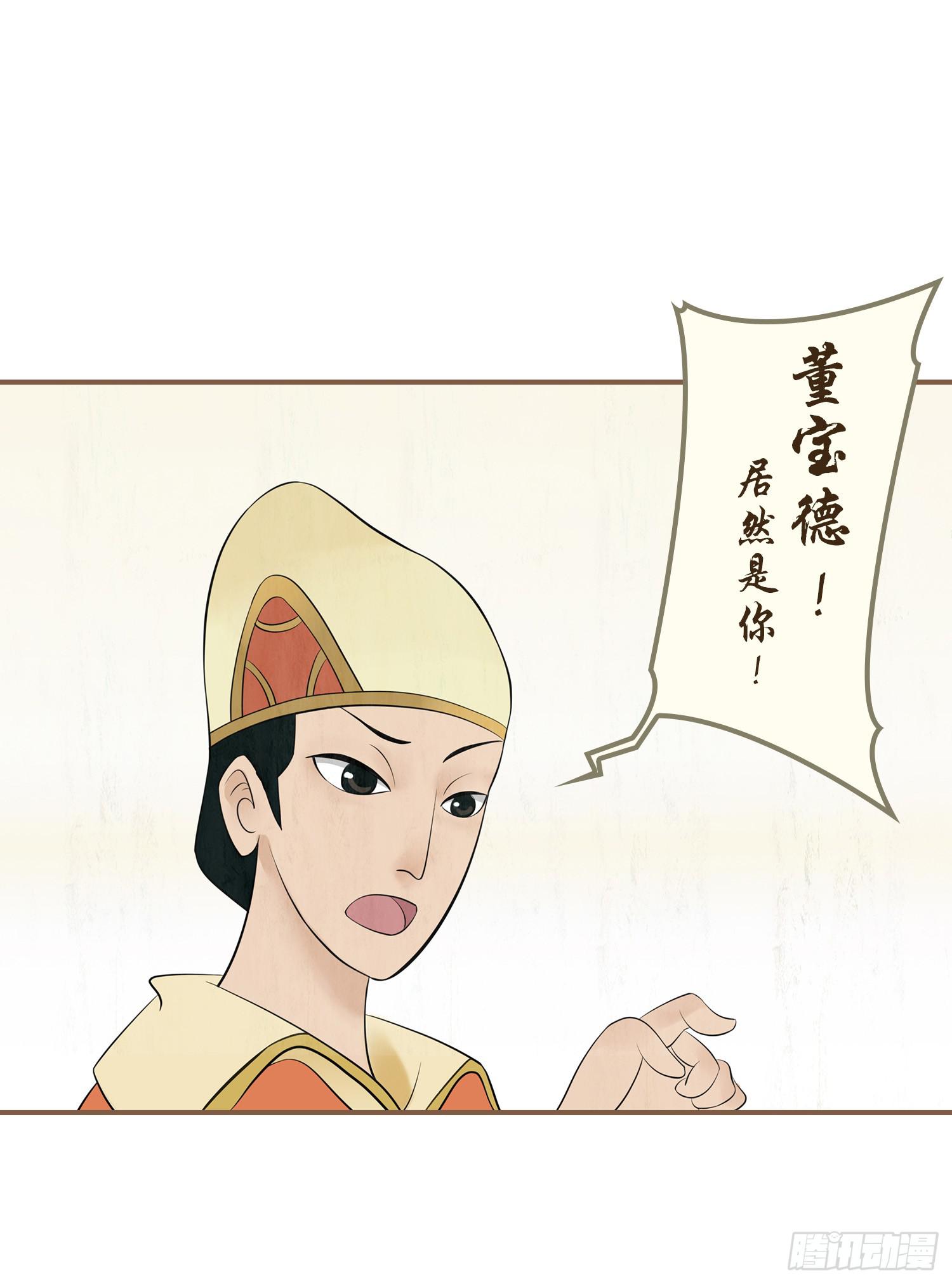 第一卷 第一话49