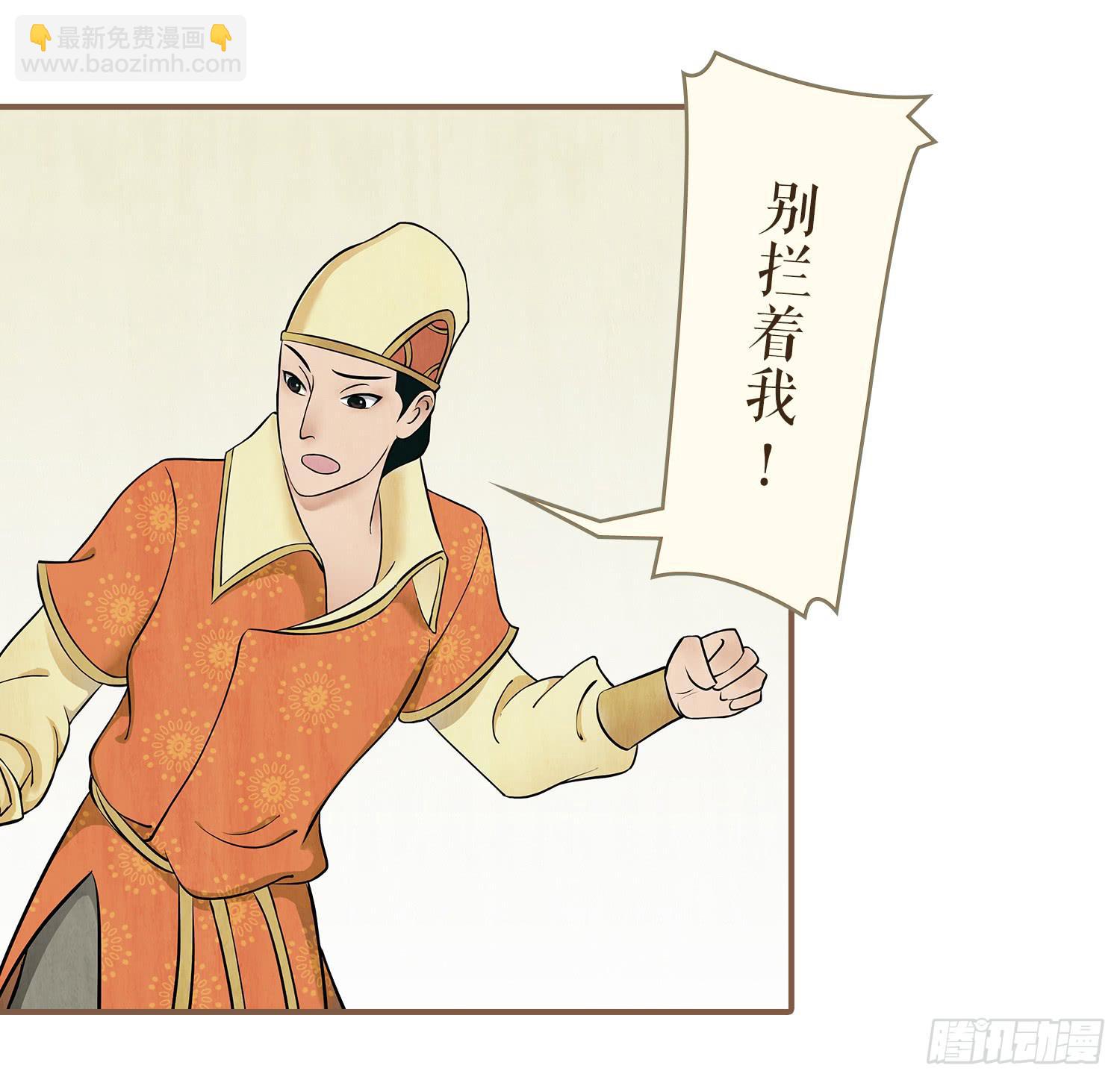 第一卷 第一话26