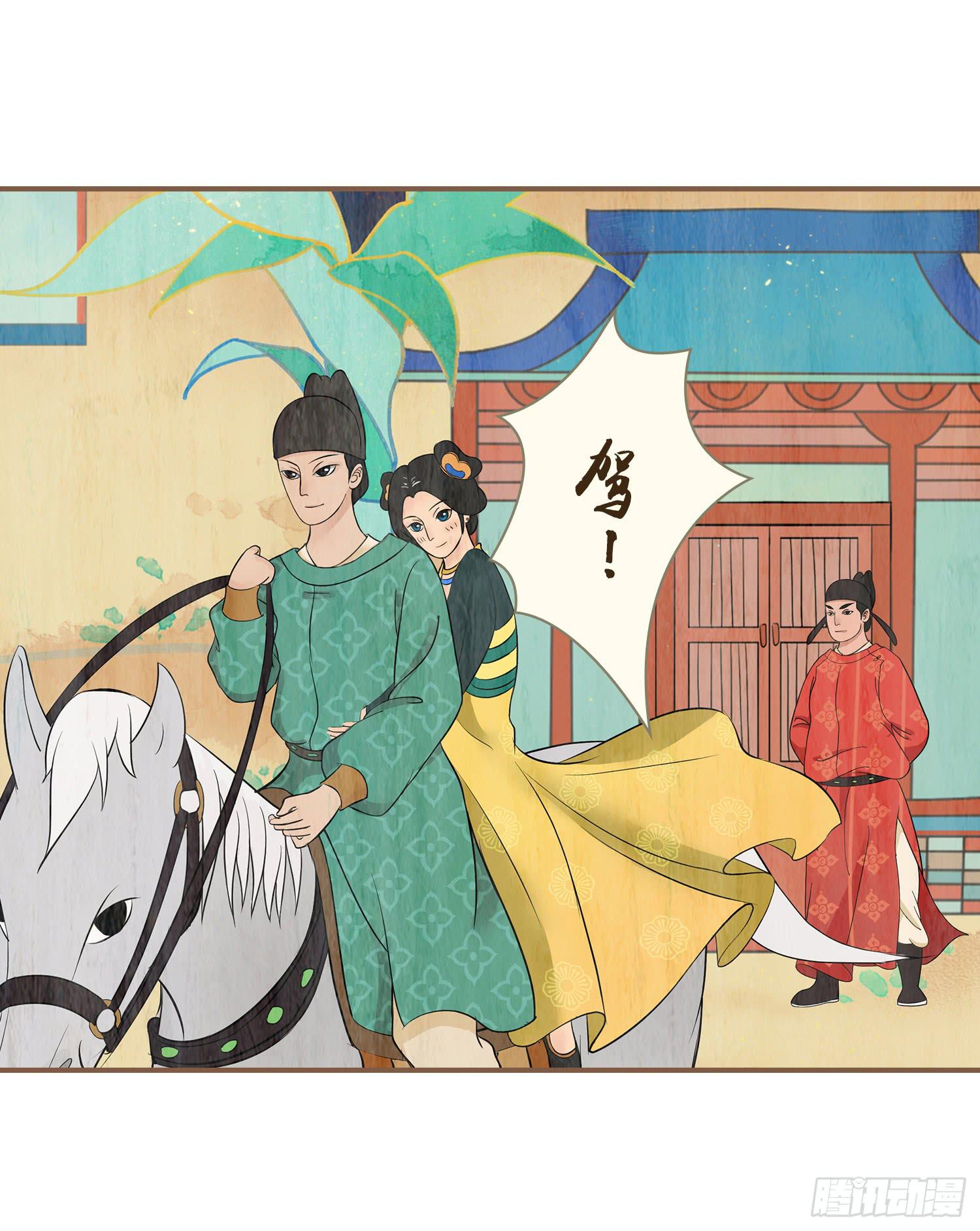 第二卷 第七话40