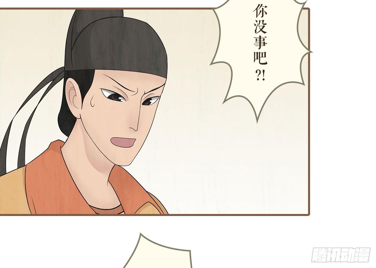 第三卷 第十一话42
