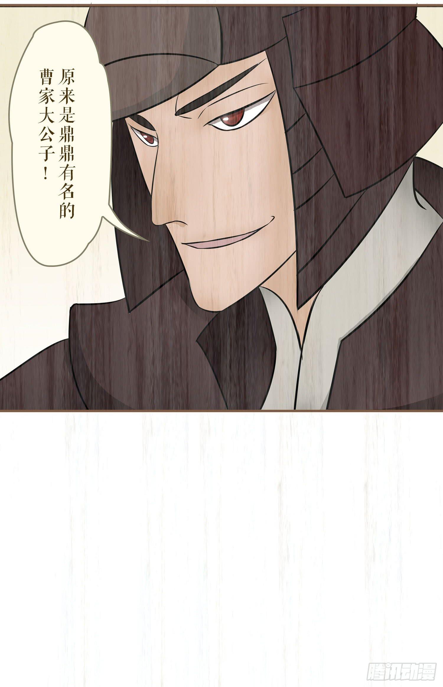 第七卷 第二十五话18