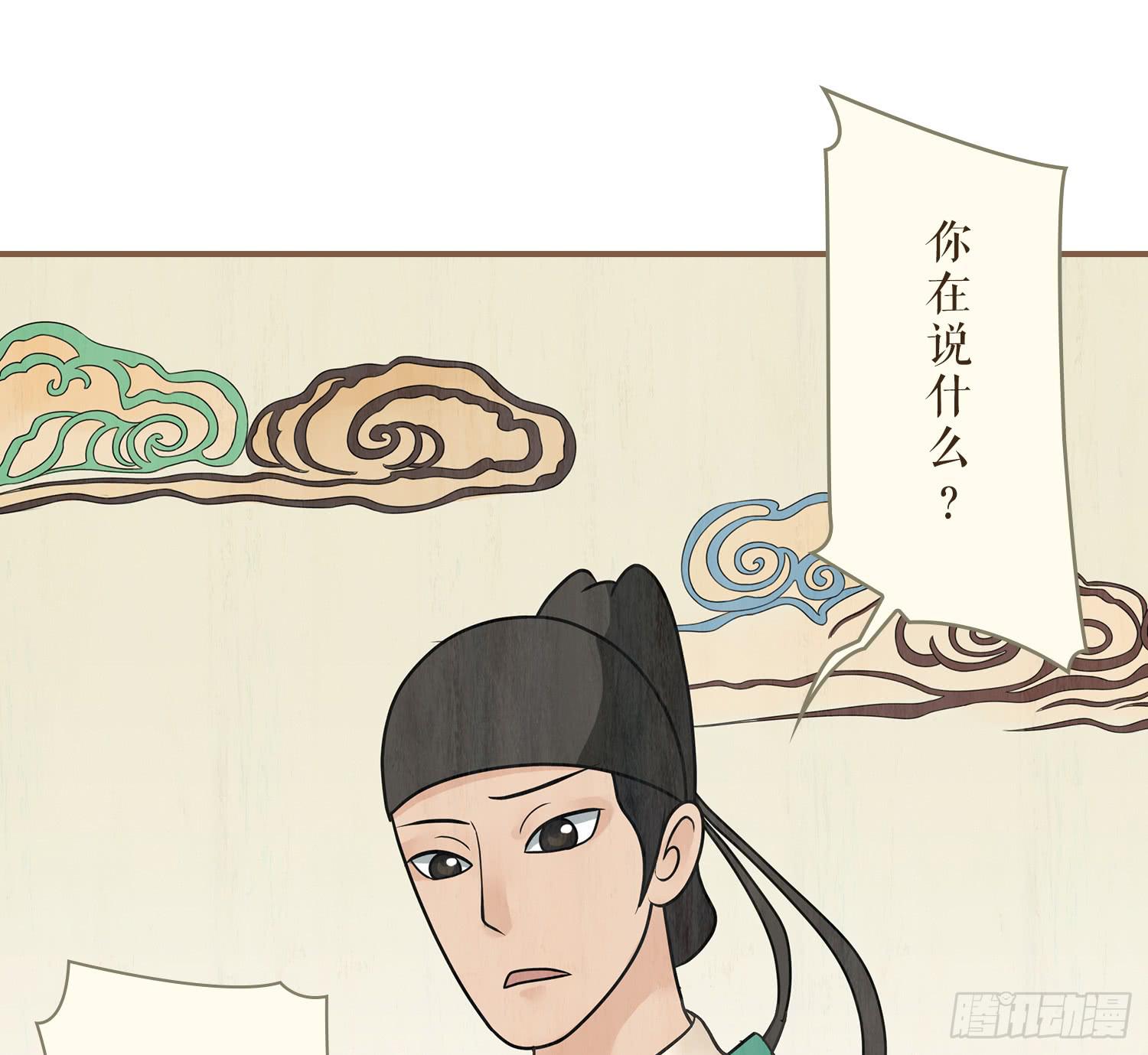 第三卷 第九话19