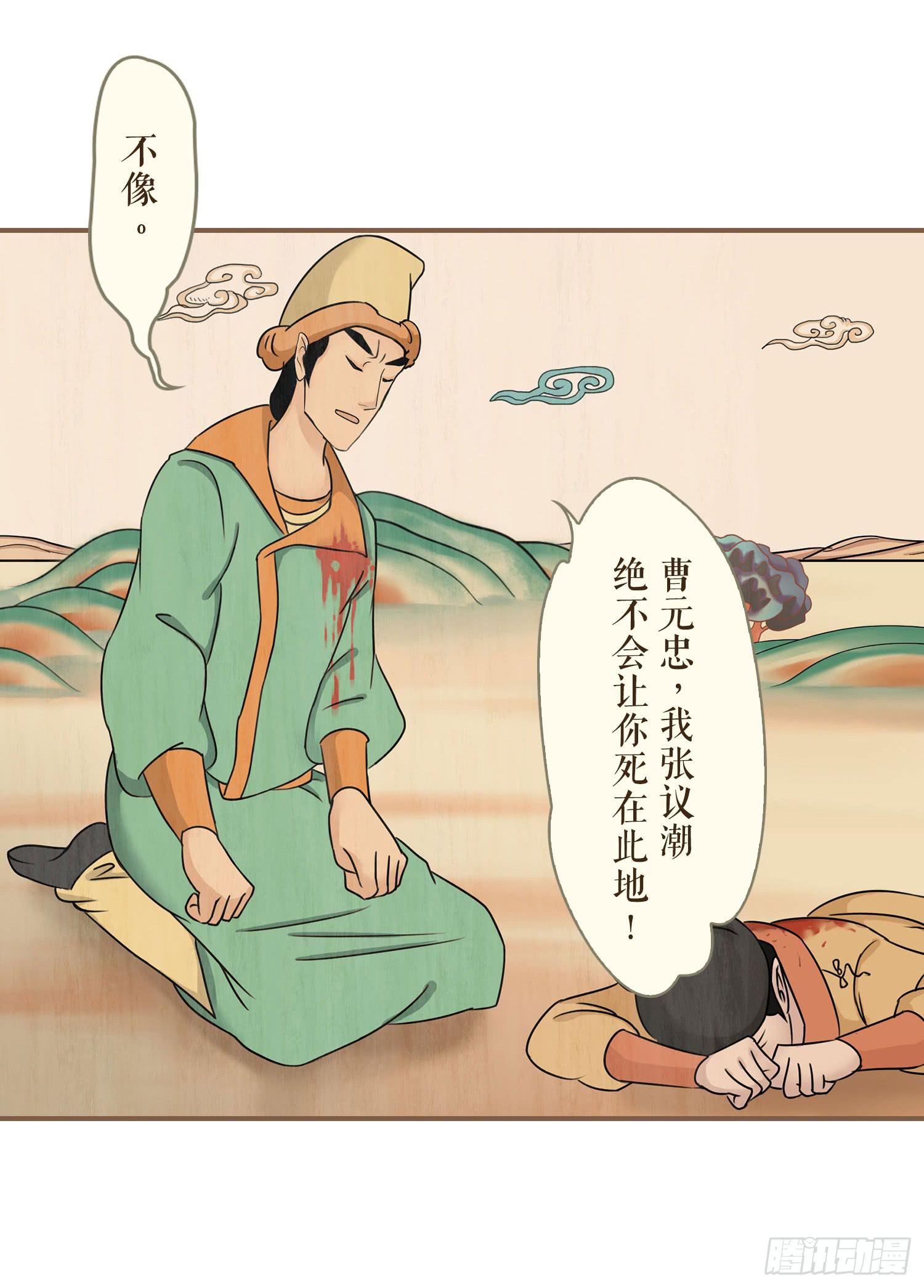 第三卷 第十一话56