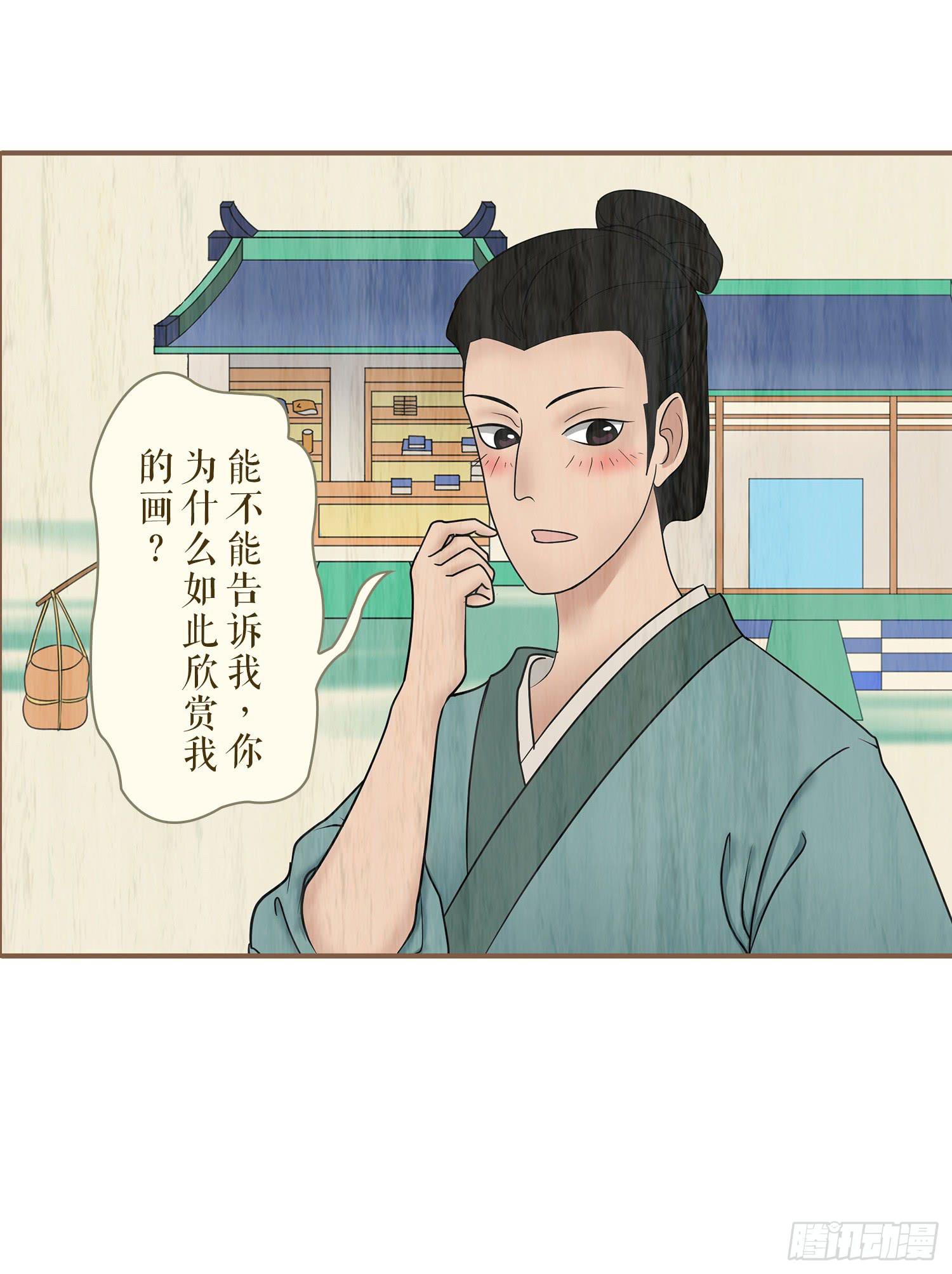 第五卷 第十九话57