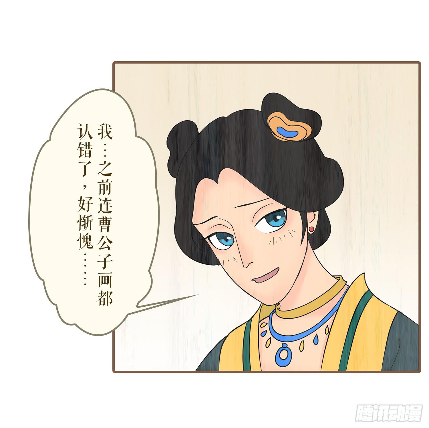 第五卷 第十九话46