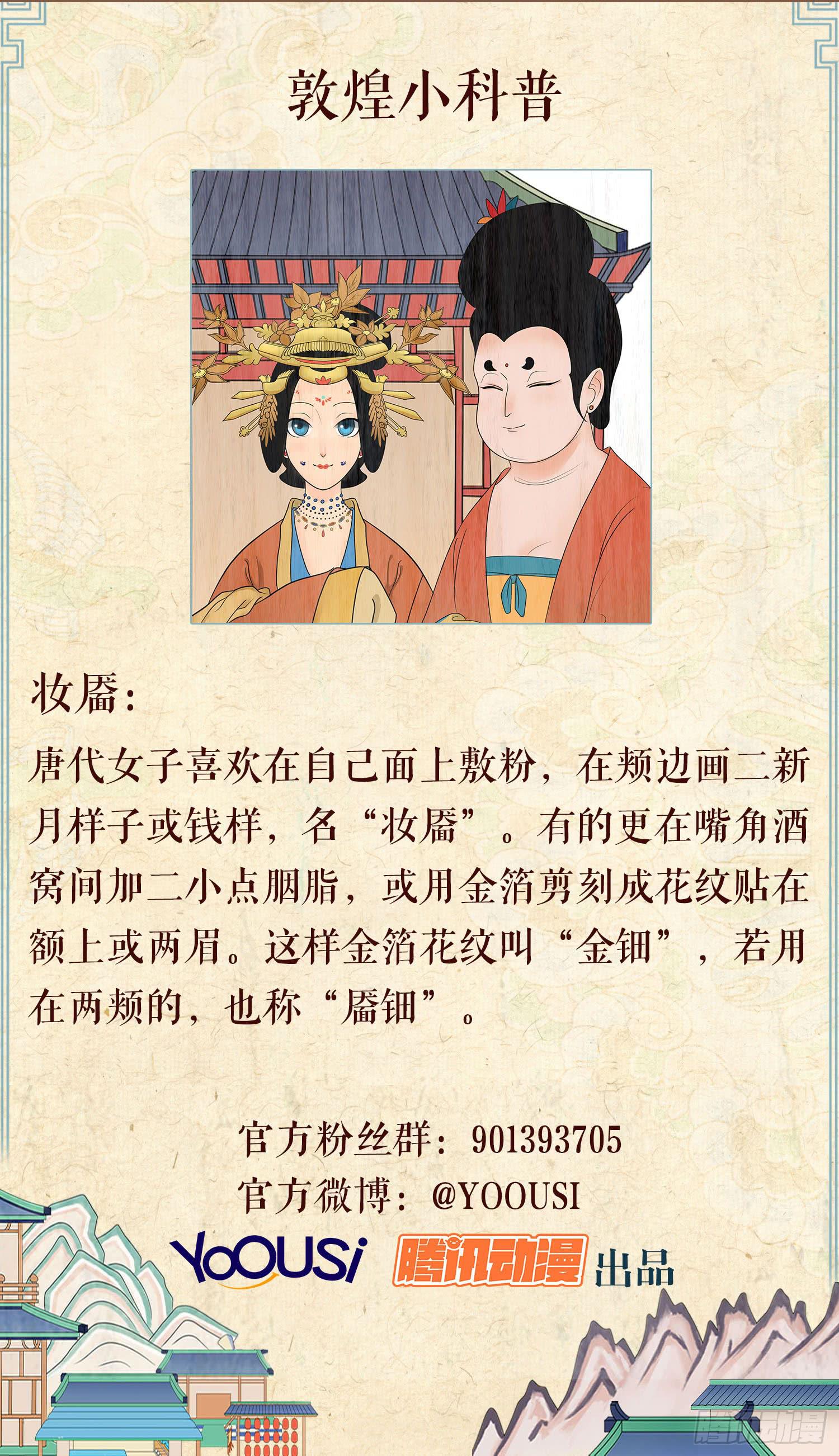 第五卷 第十七话50