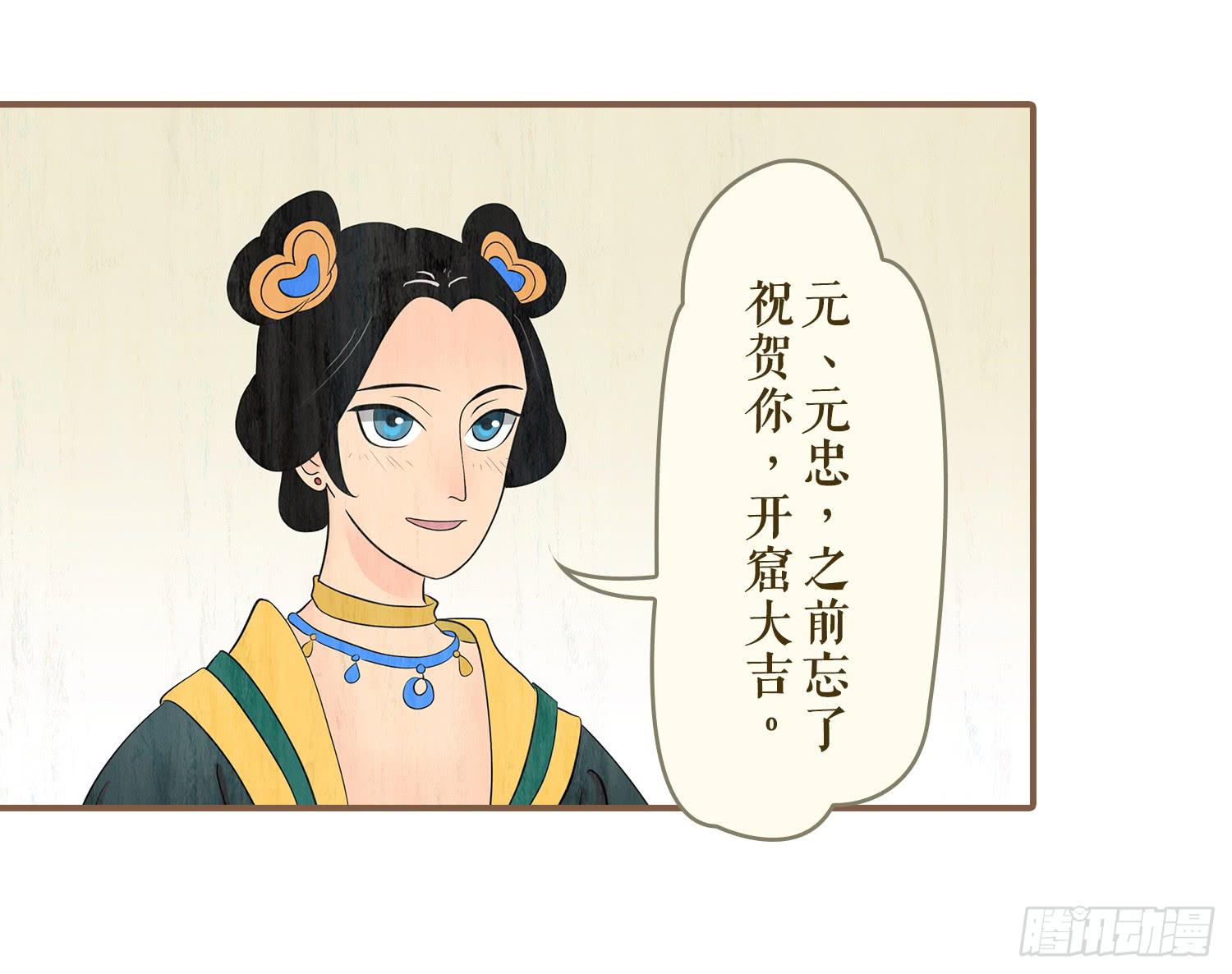 第五卷 第十七话27